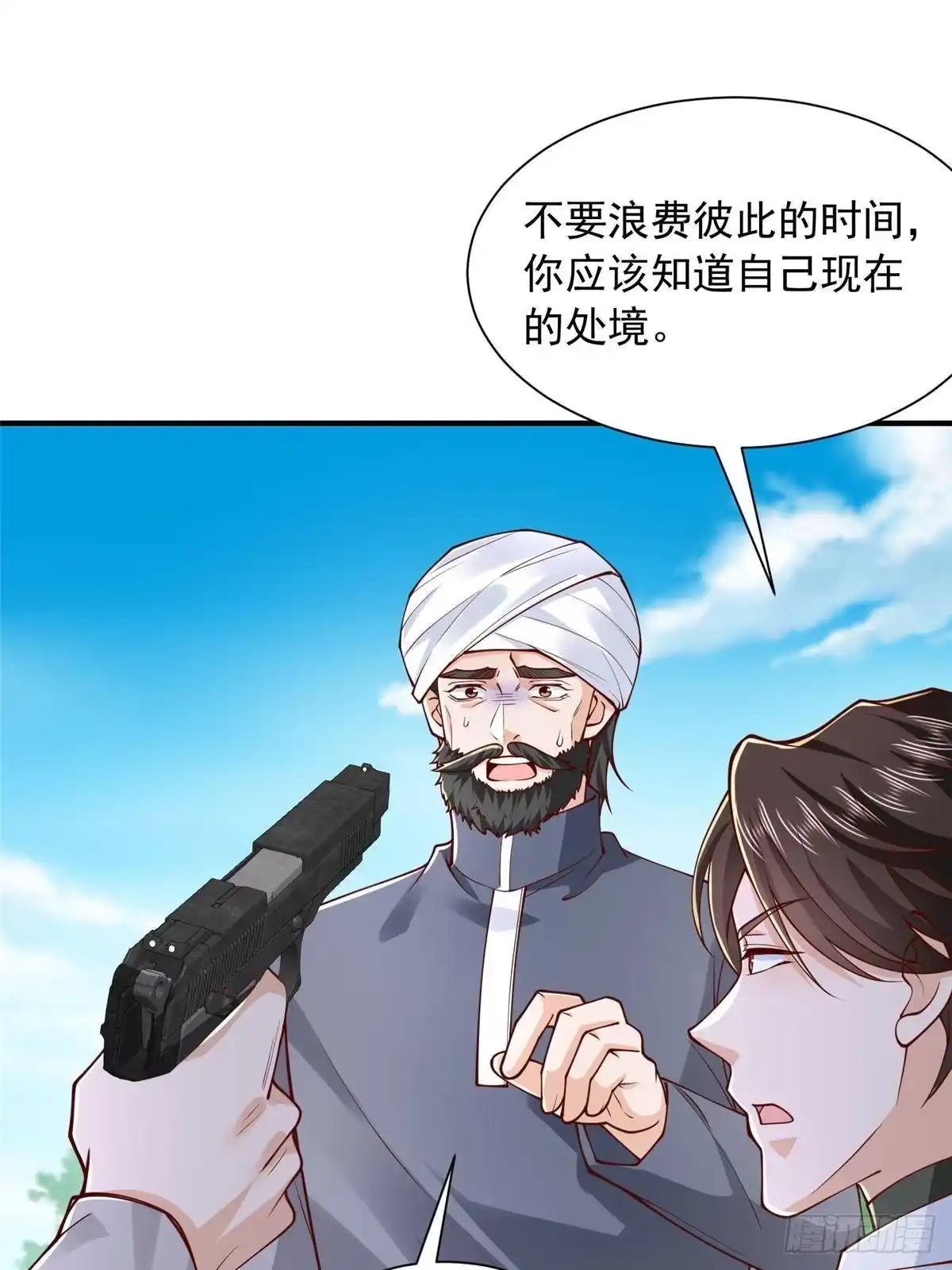 第52页