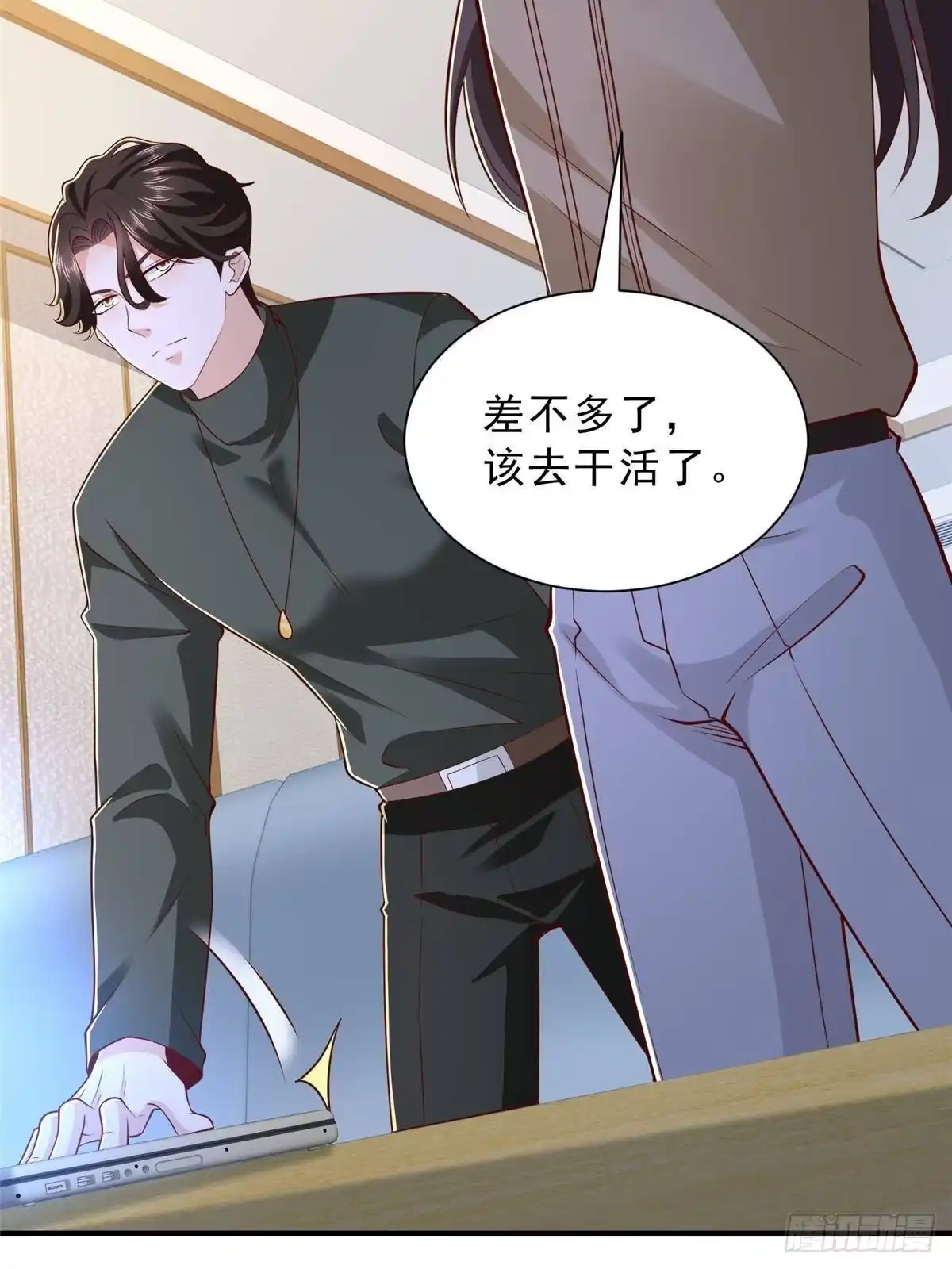第30页