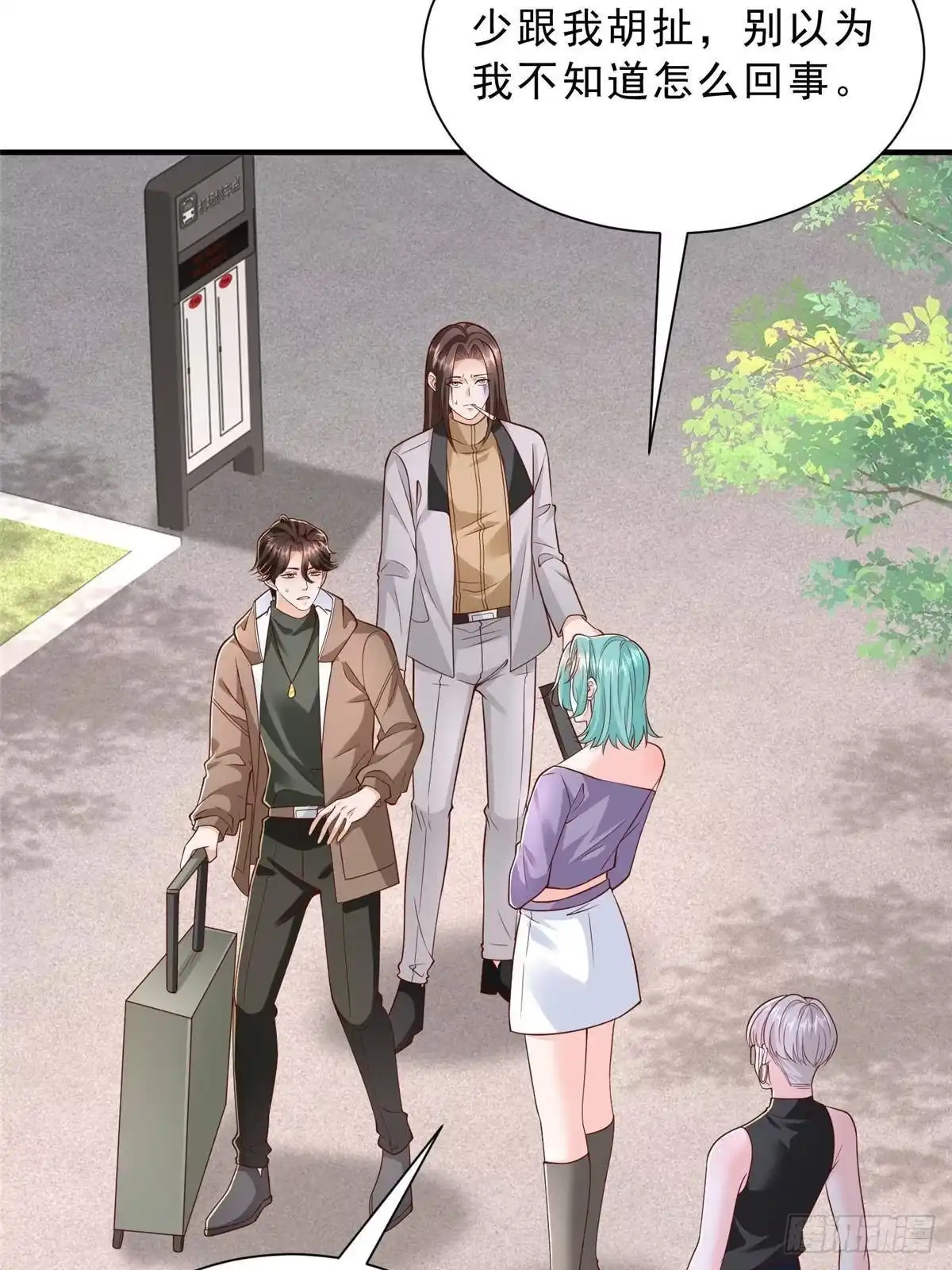 第37页