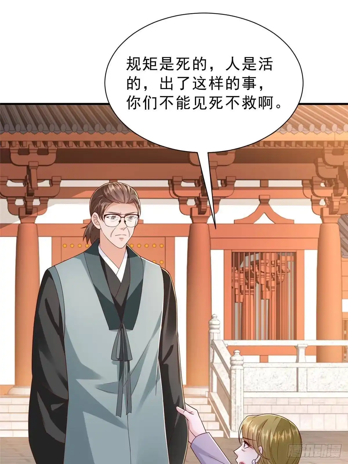 第55页