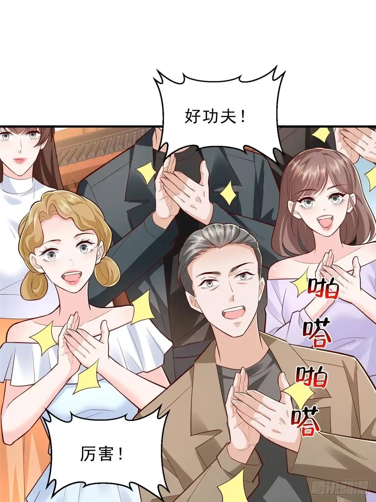 第55页