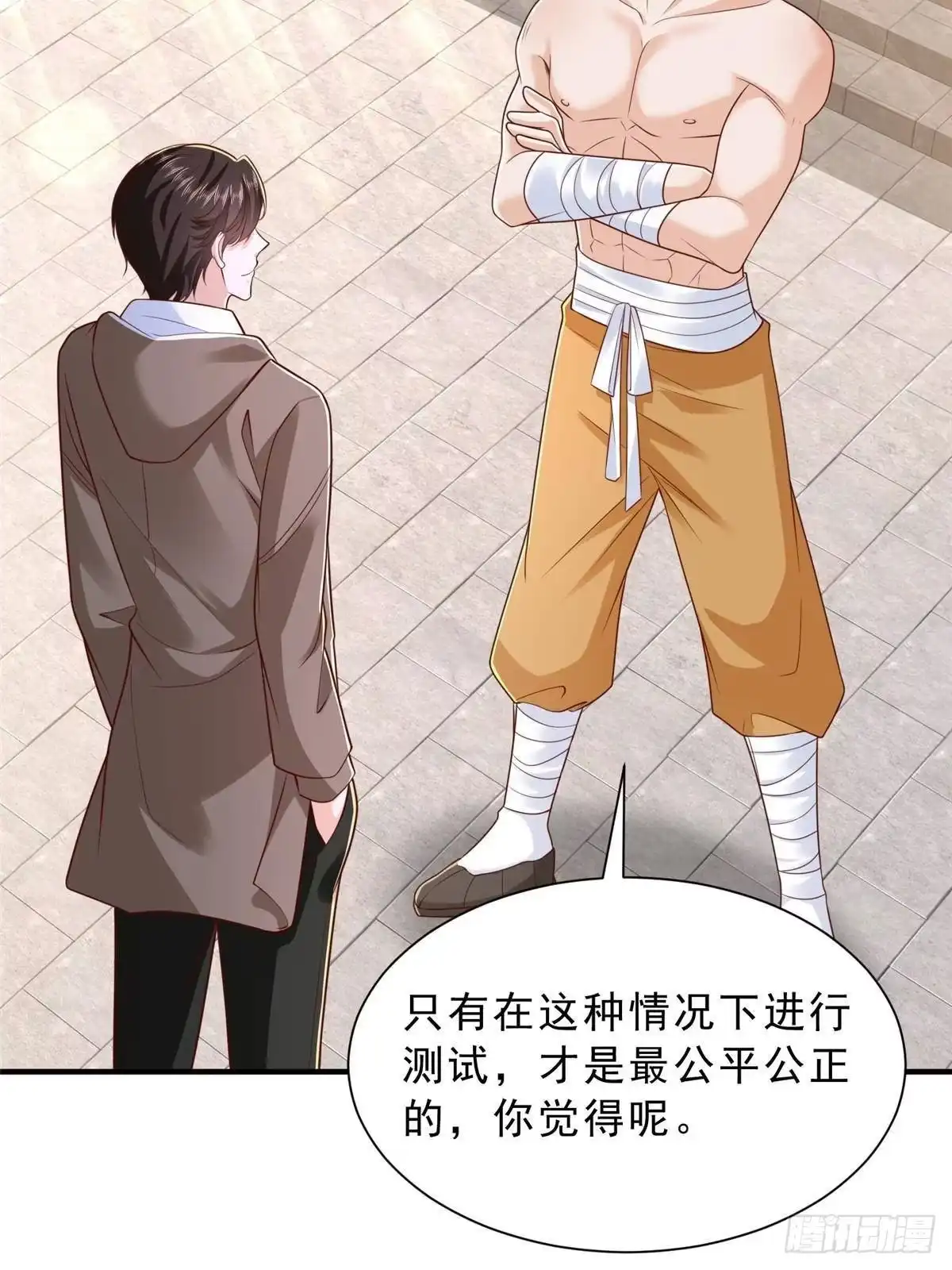 第172页