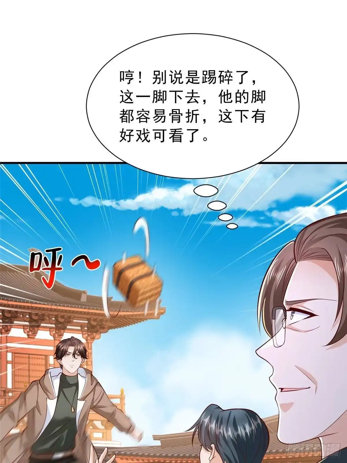 第244页