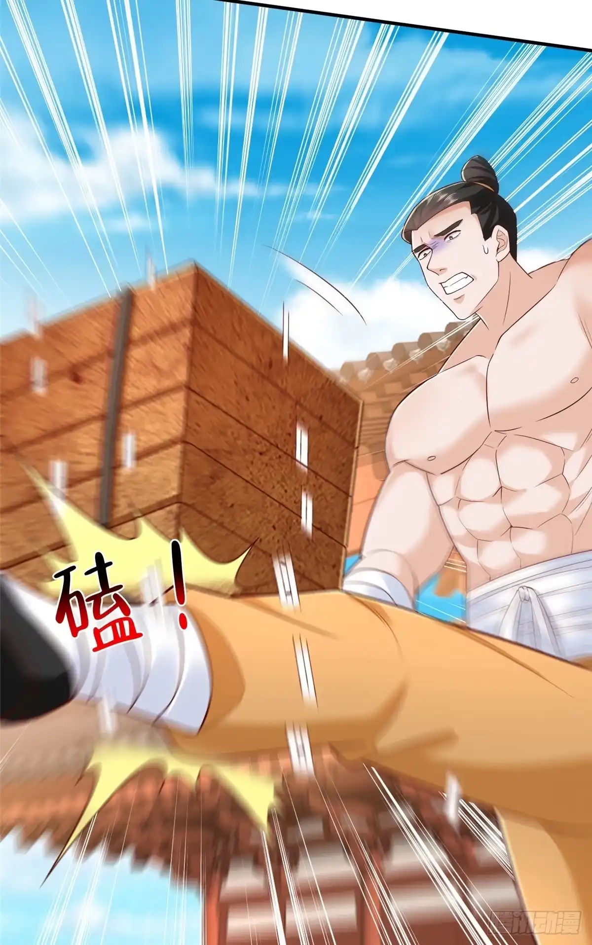 第88页