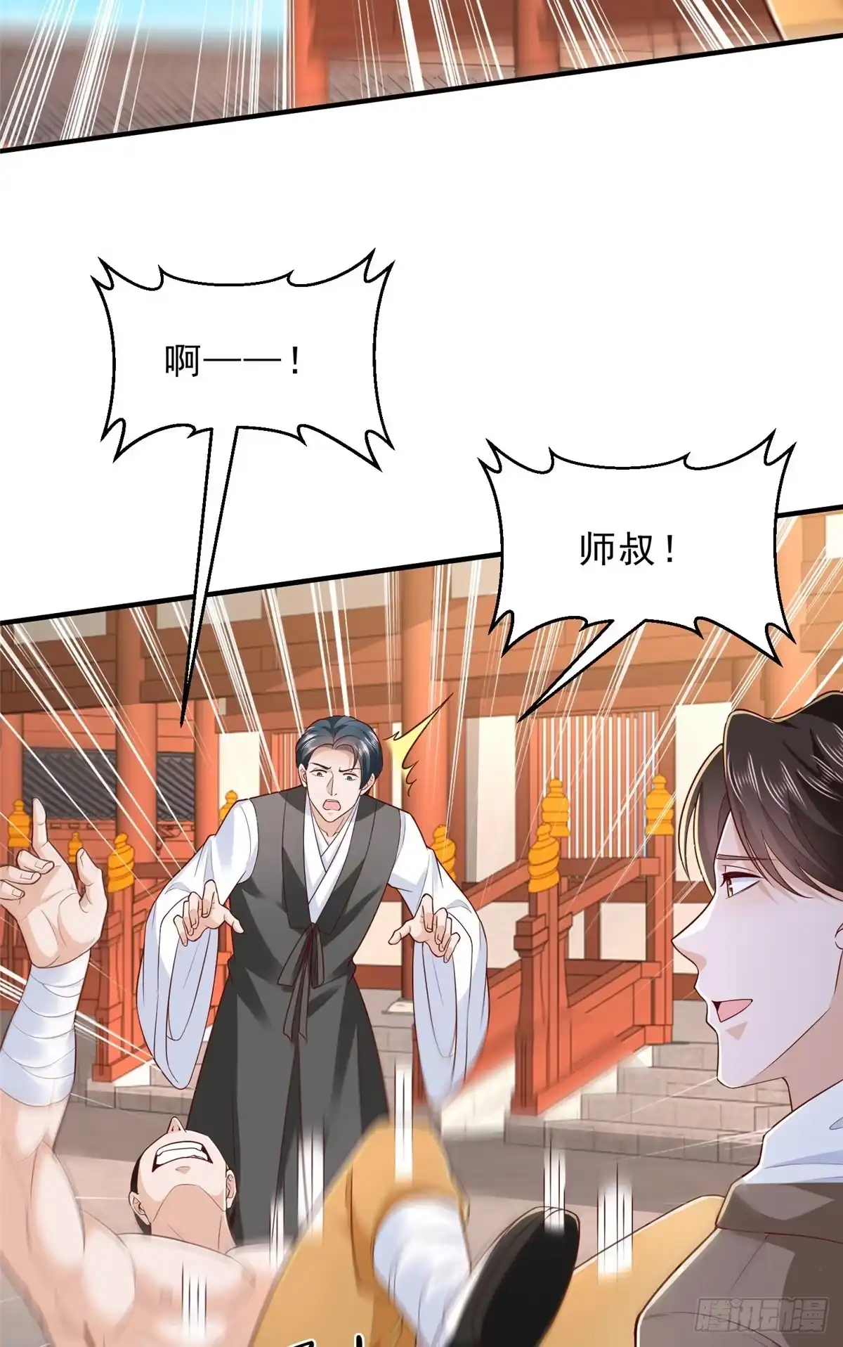 第94页