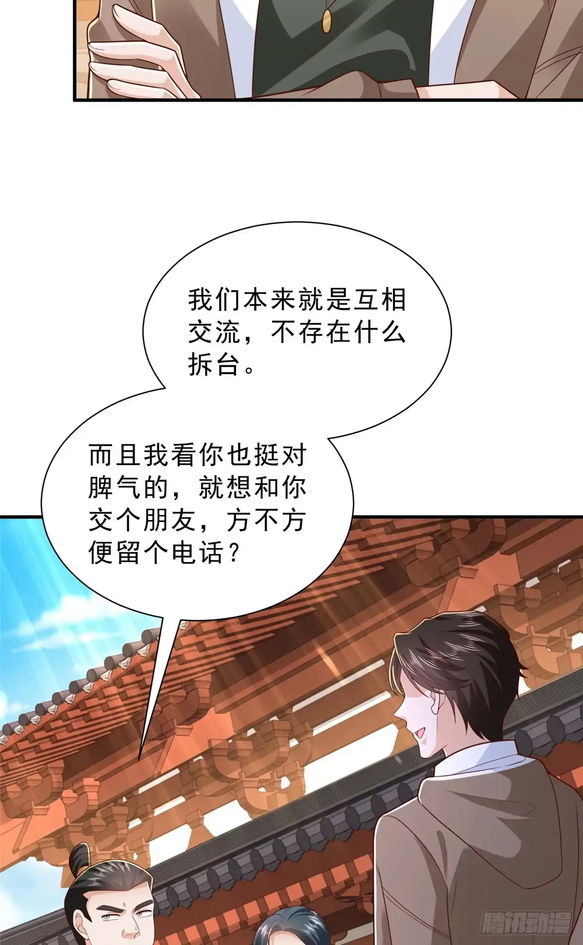 第124页