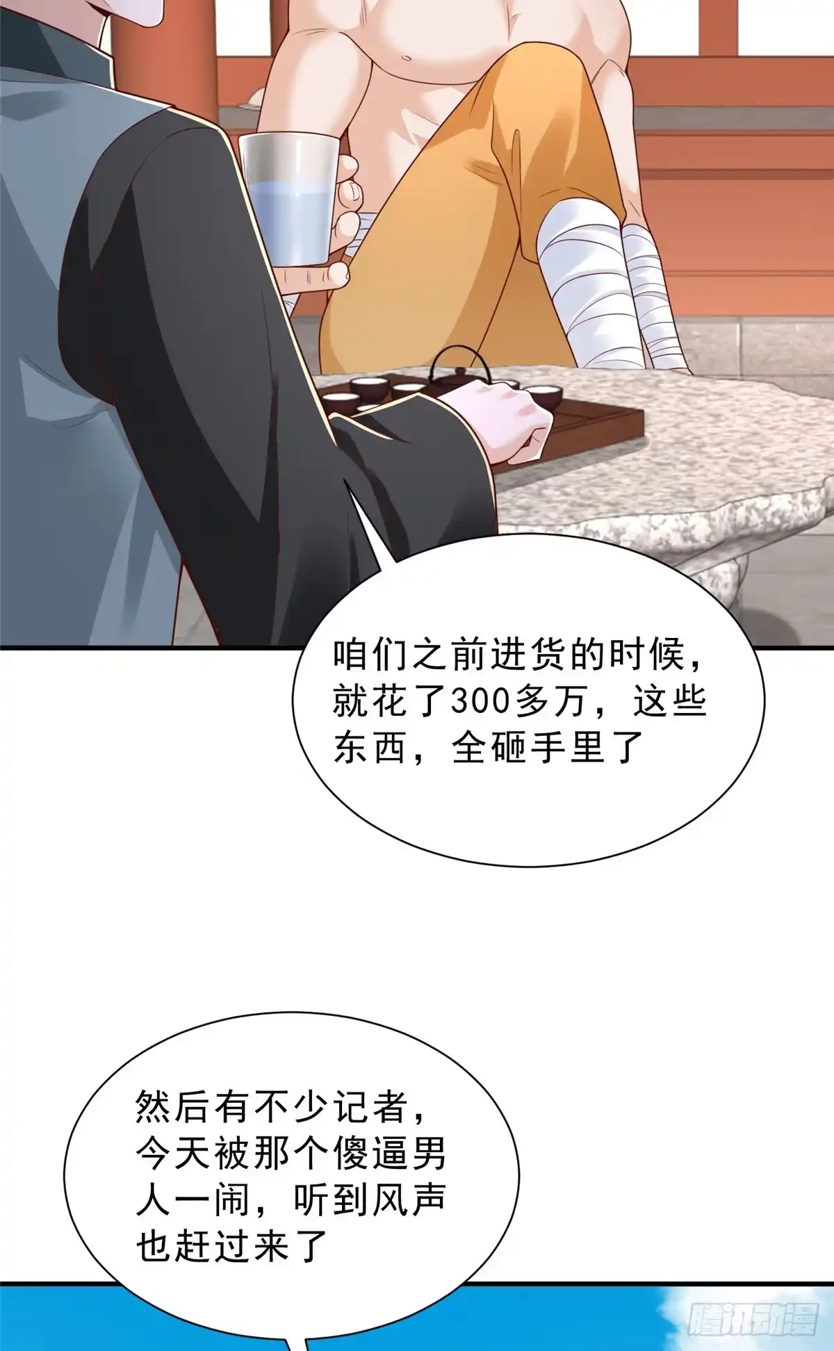 第148页