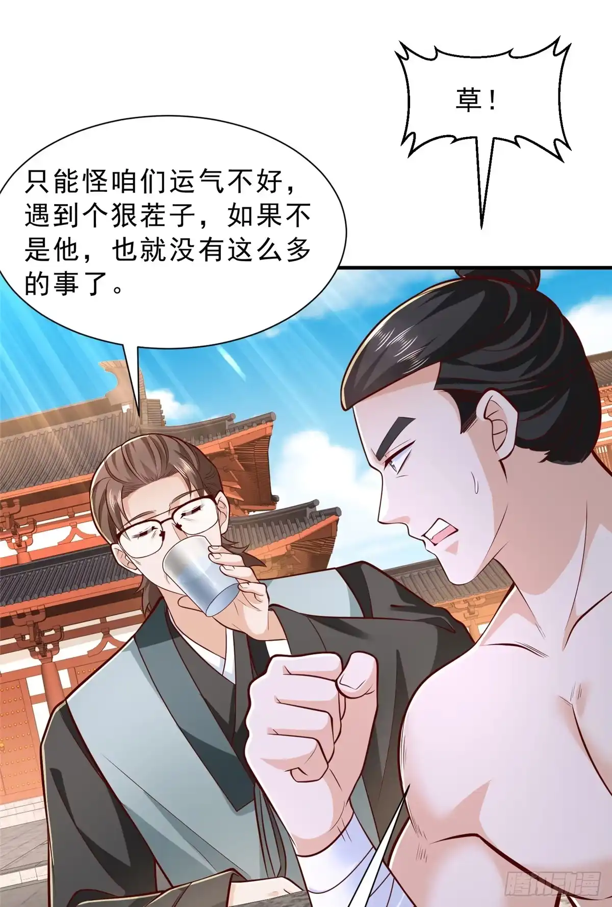 第160页