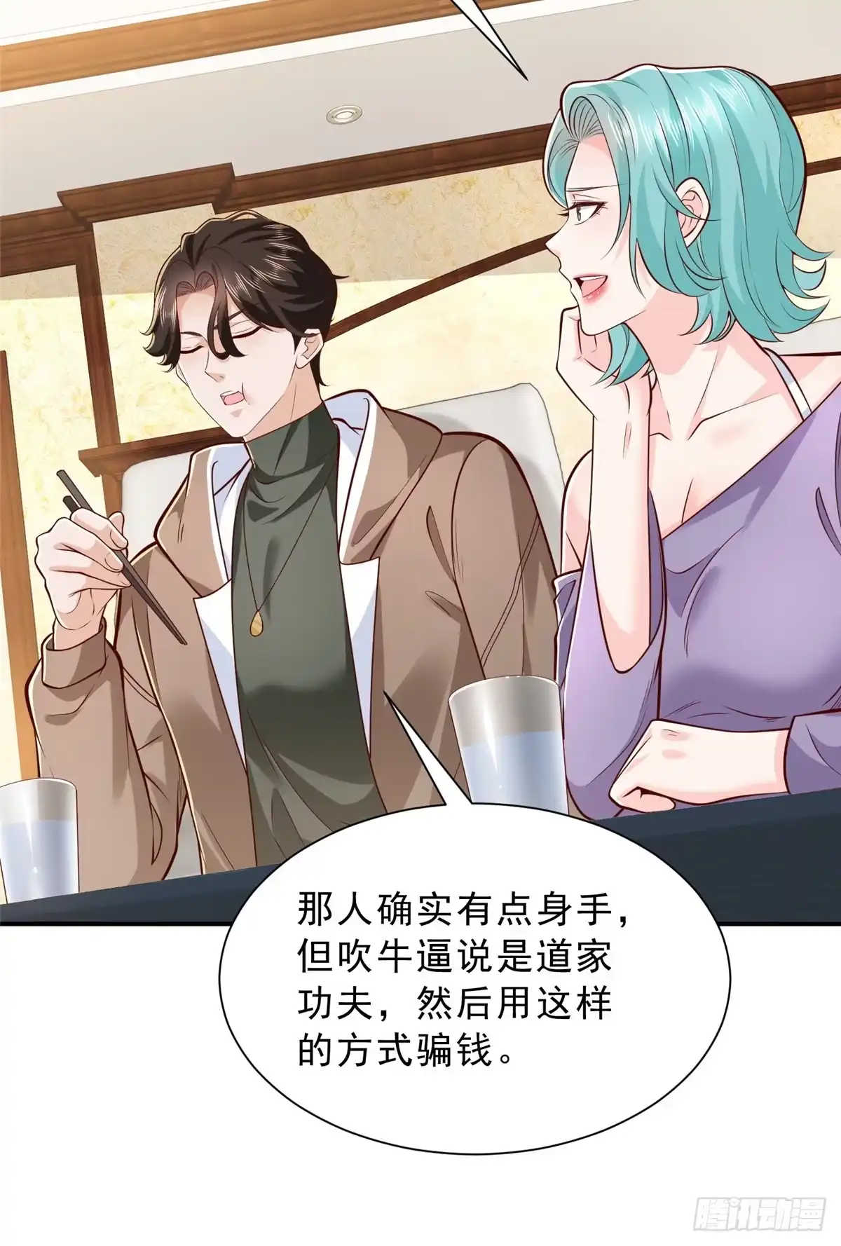 第208页
