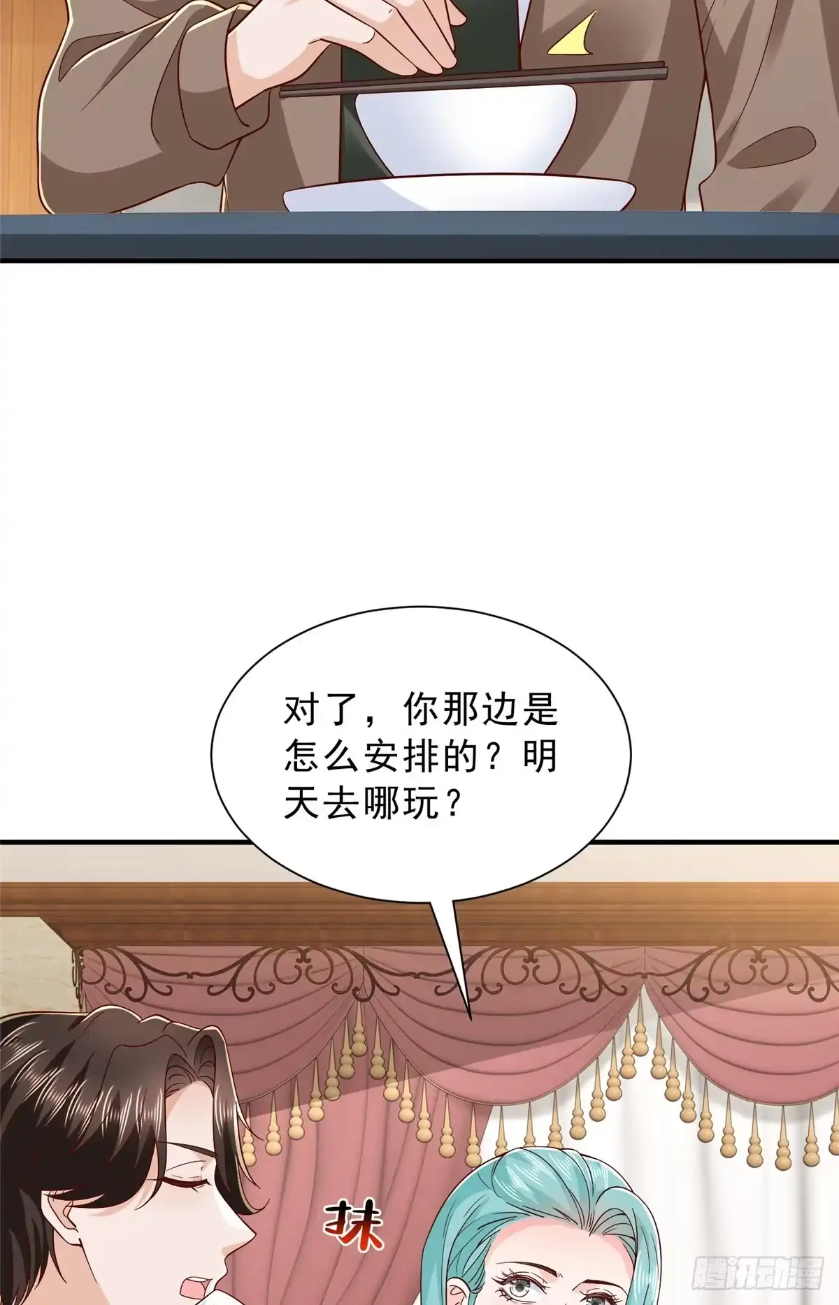 第220页