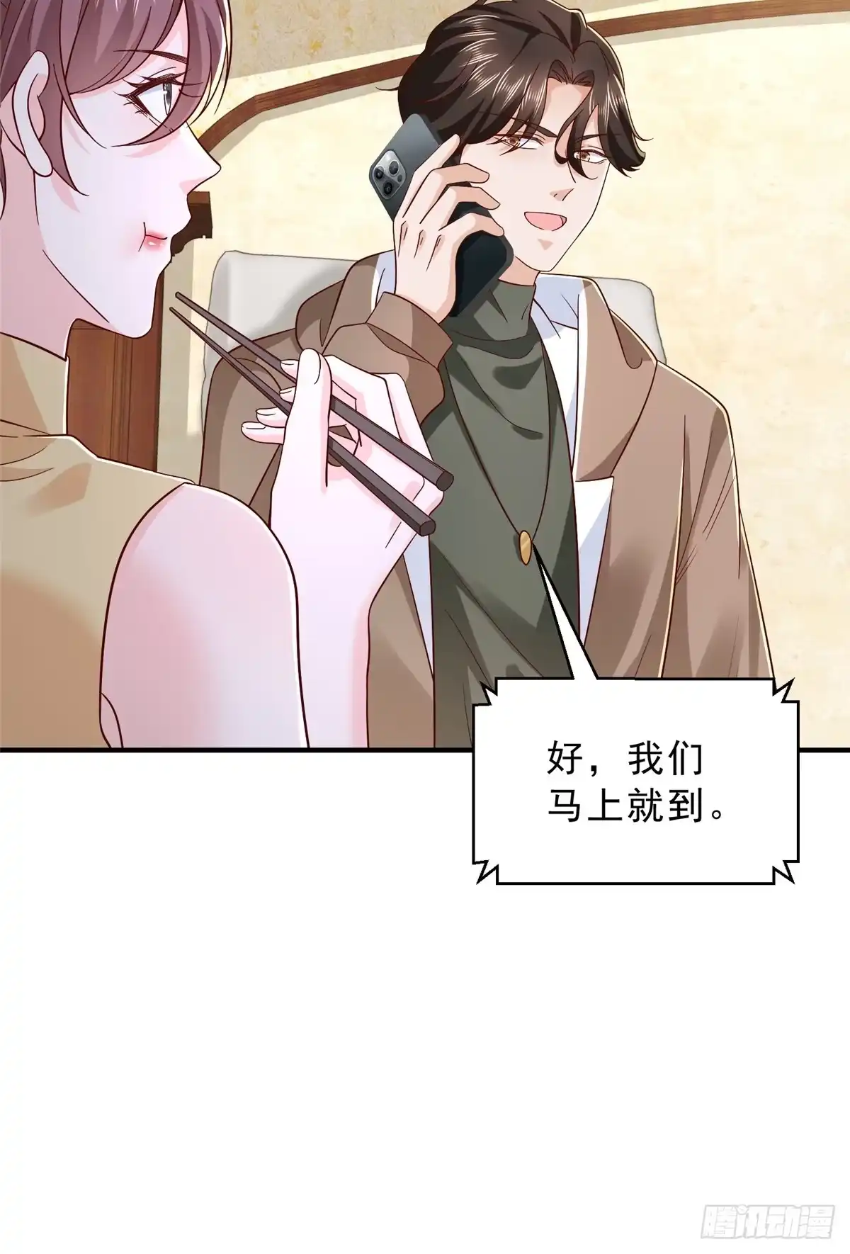 第286页