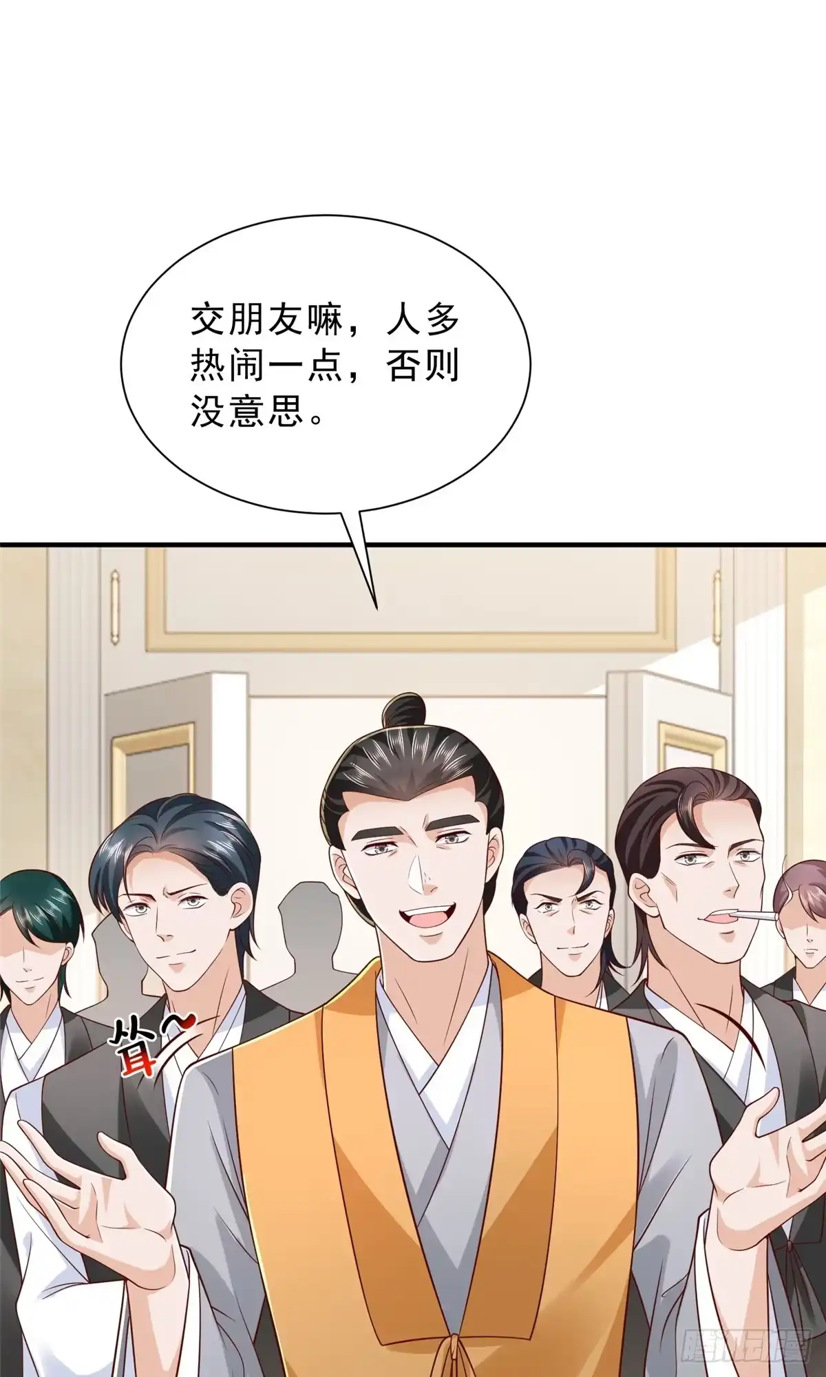 第88页
