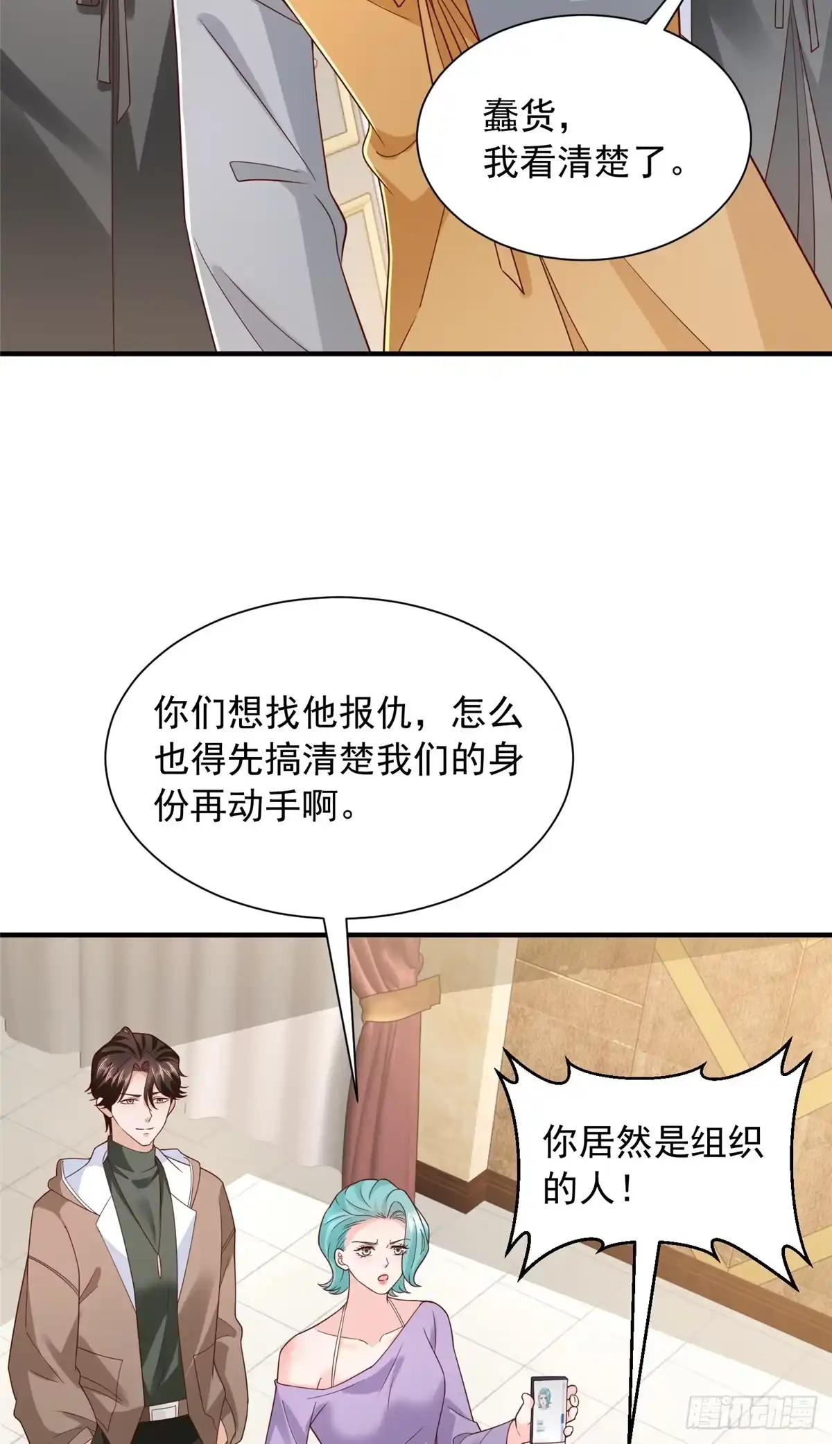第172页