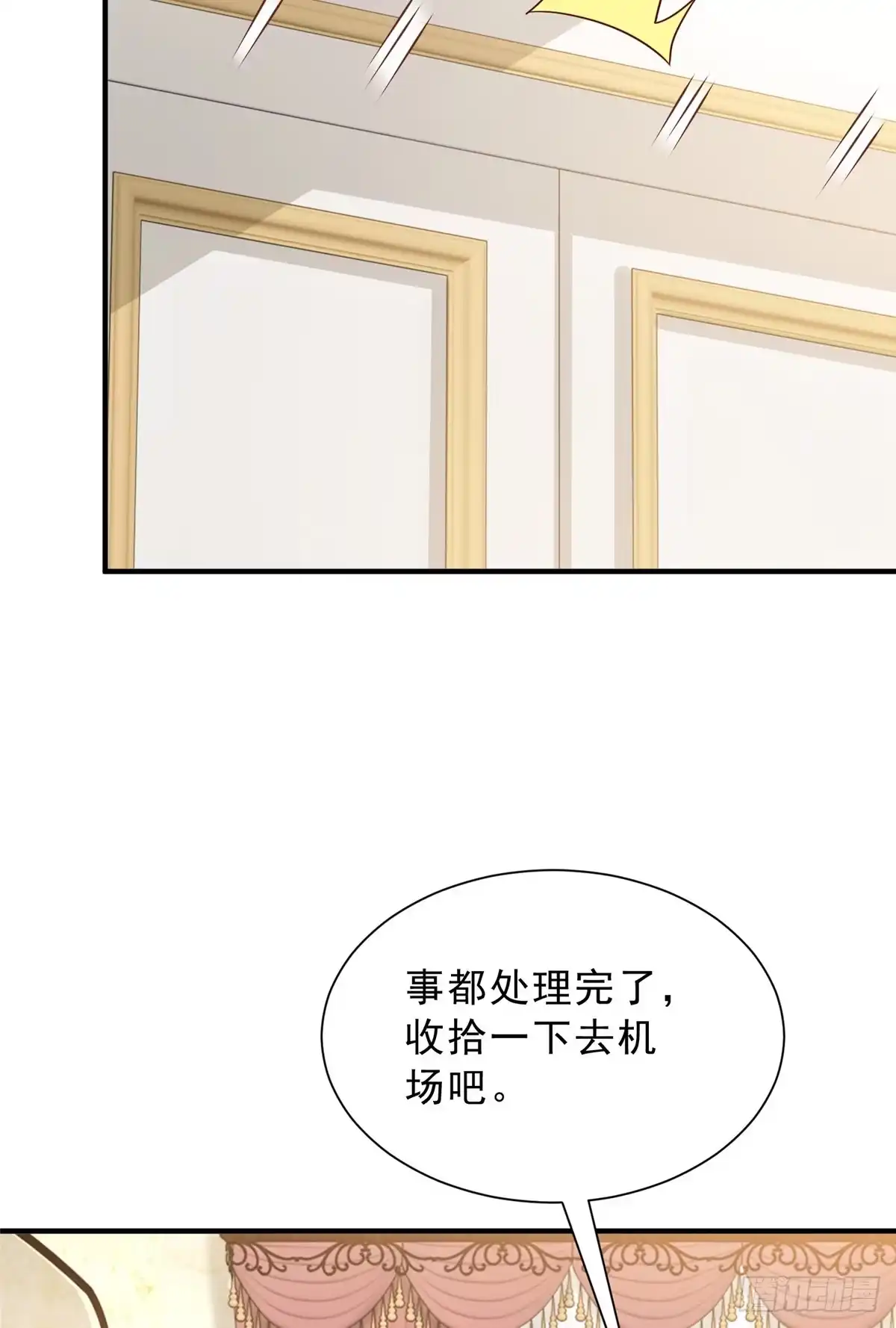 第208页