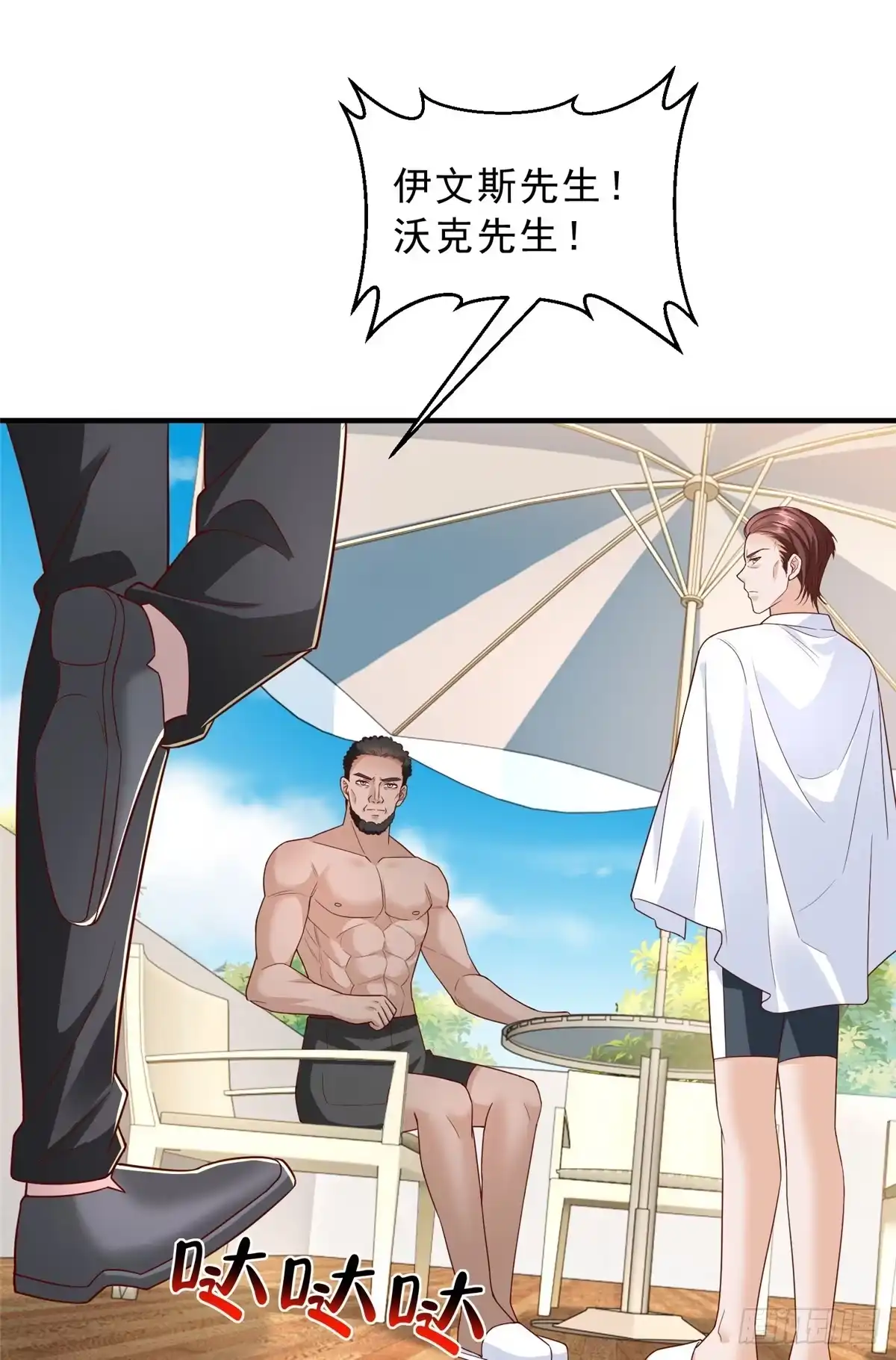 第250页