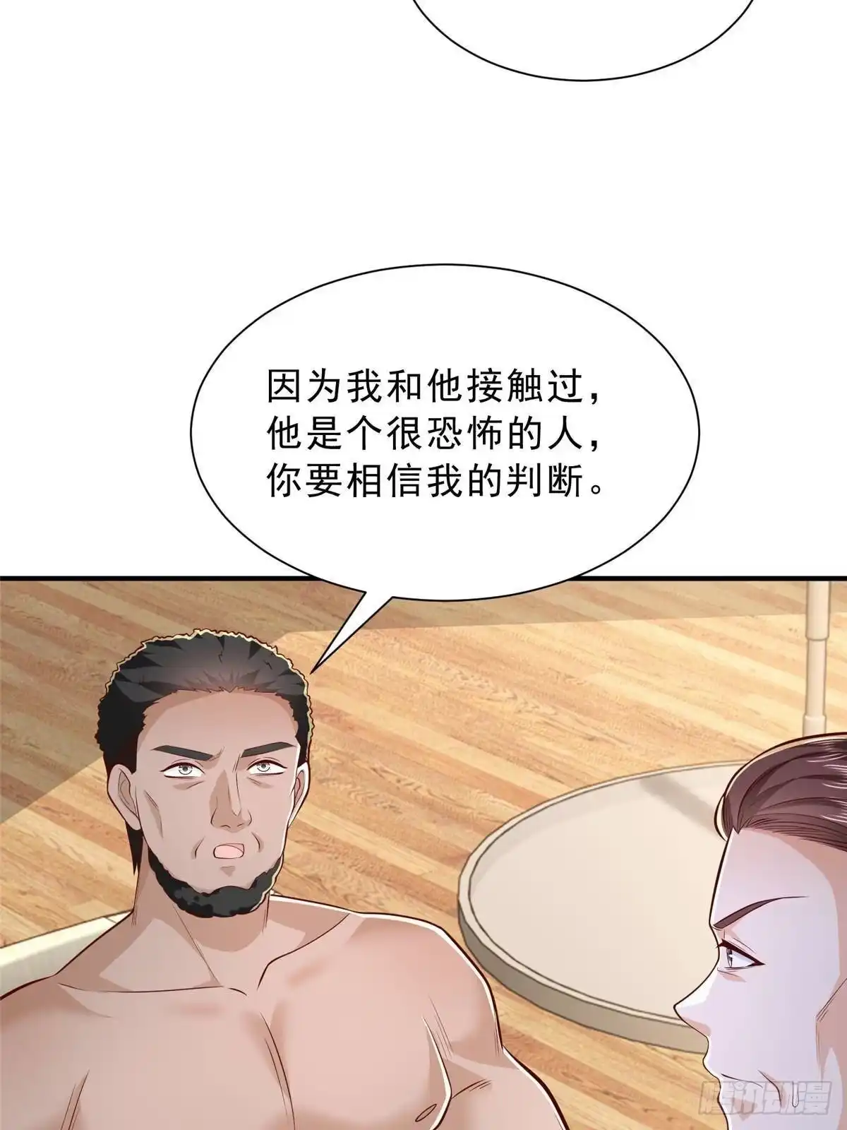 第112页
