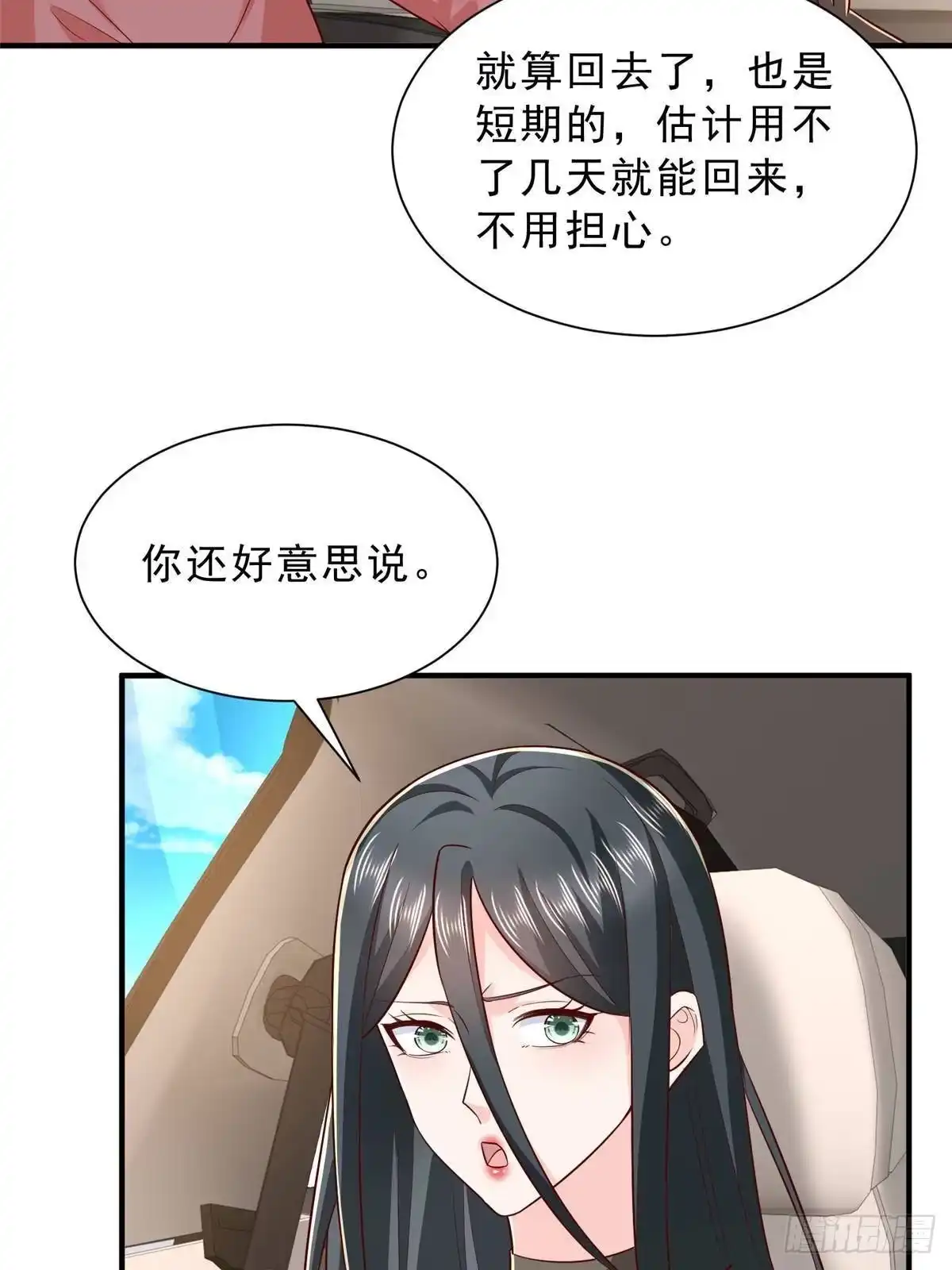 第172页