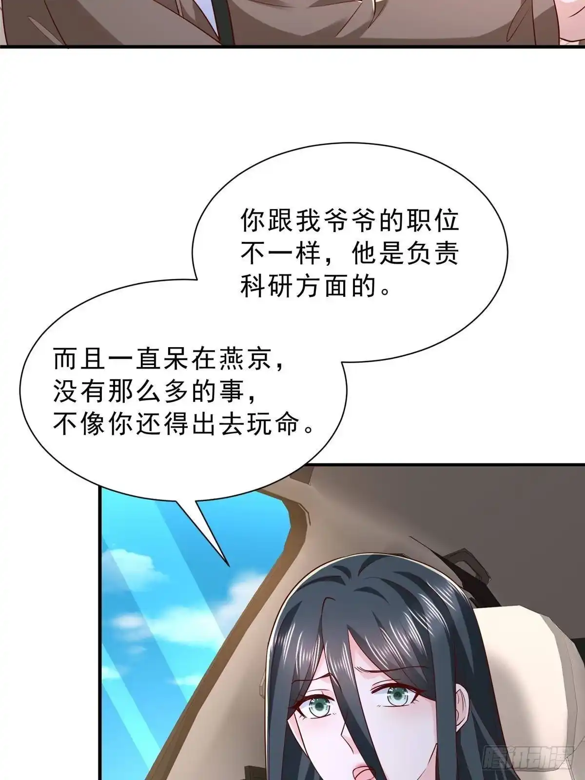 第196页