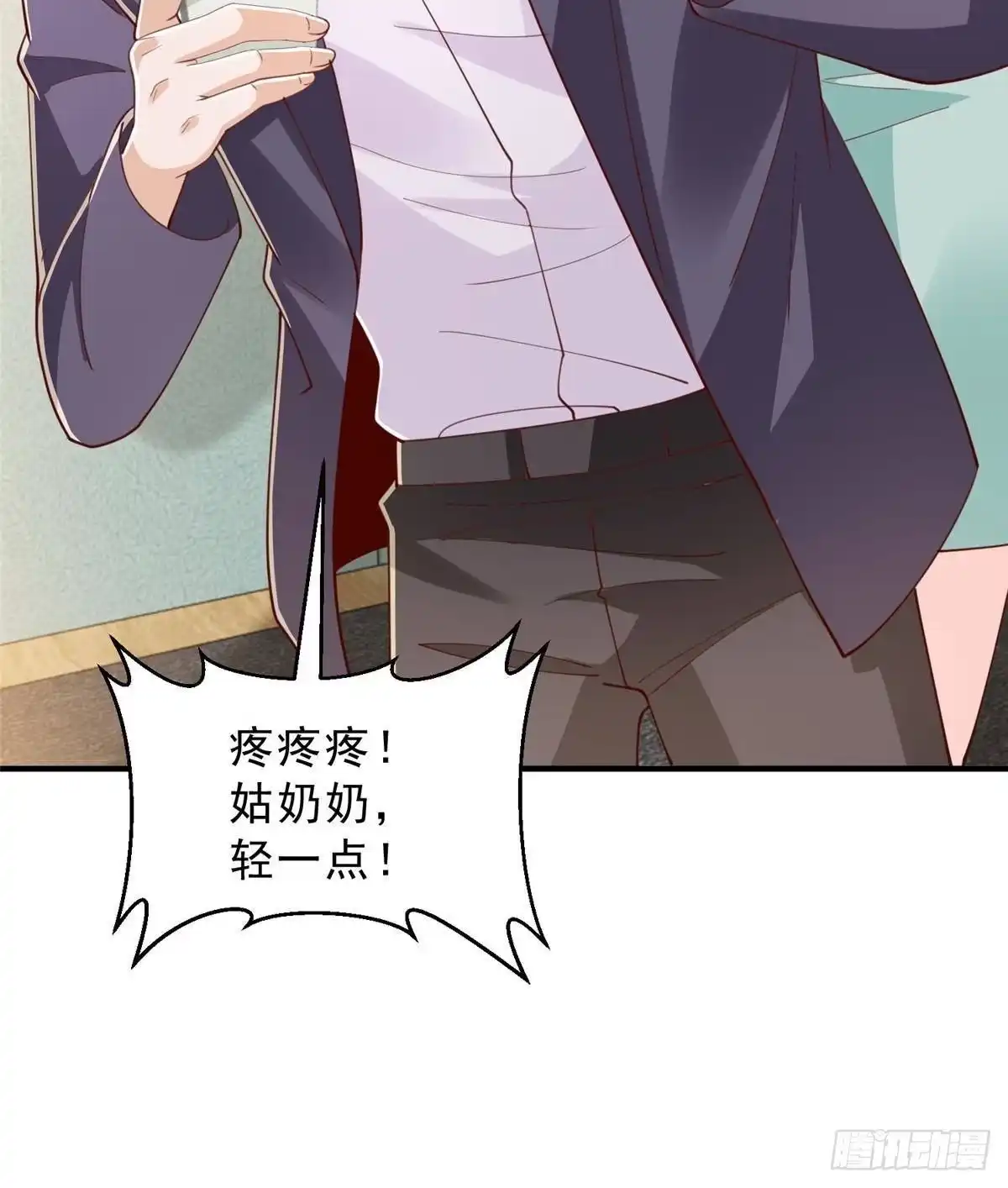 第70页