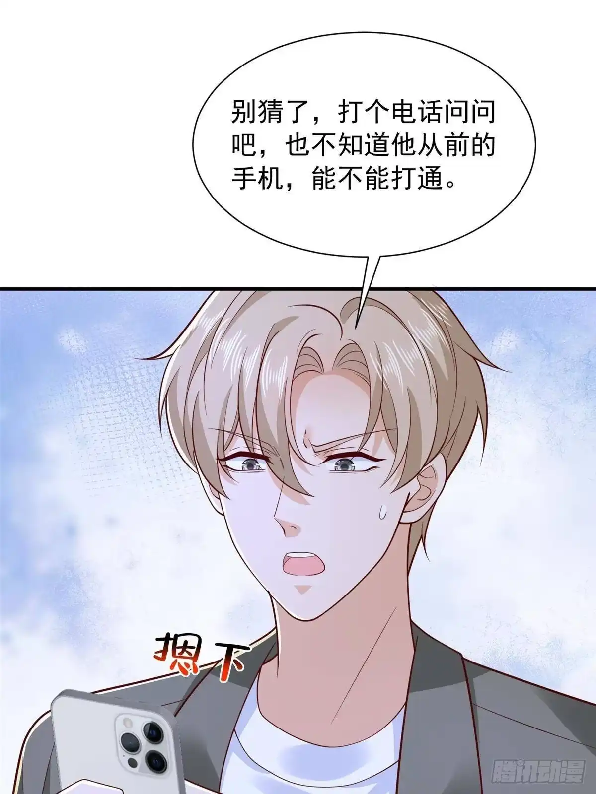 第166页