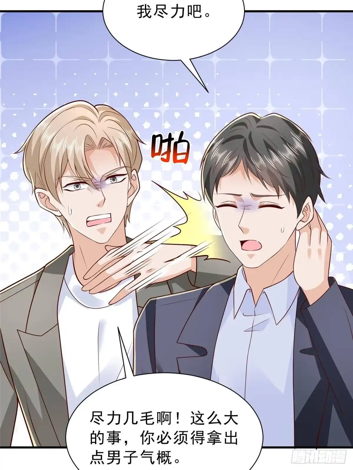 第334页