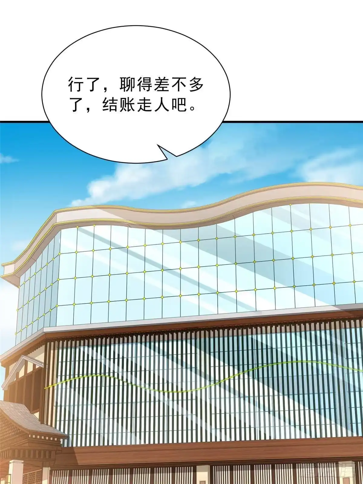 第220页