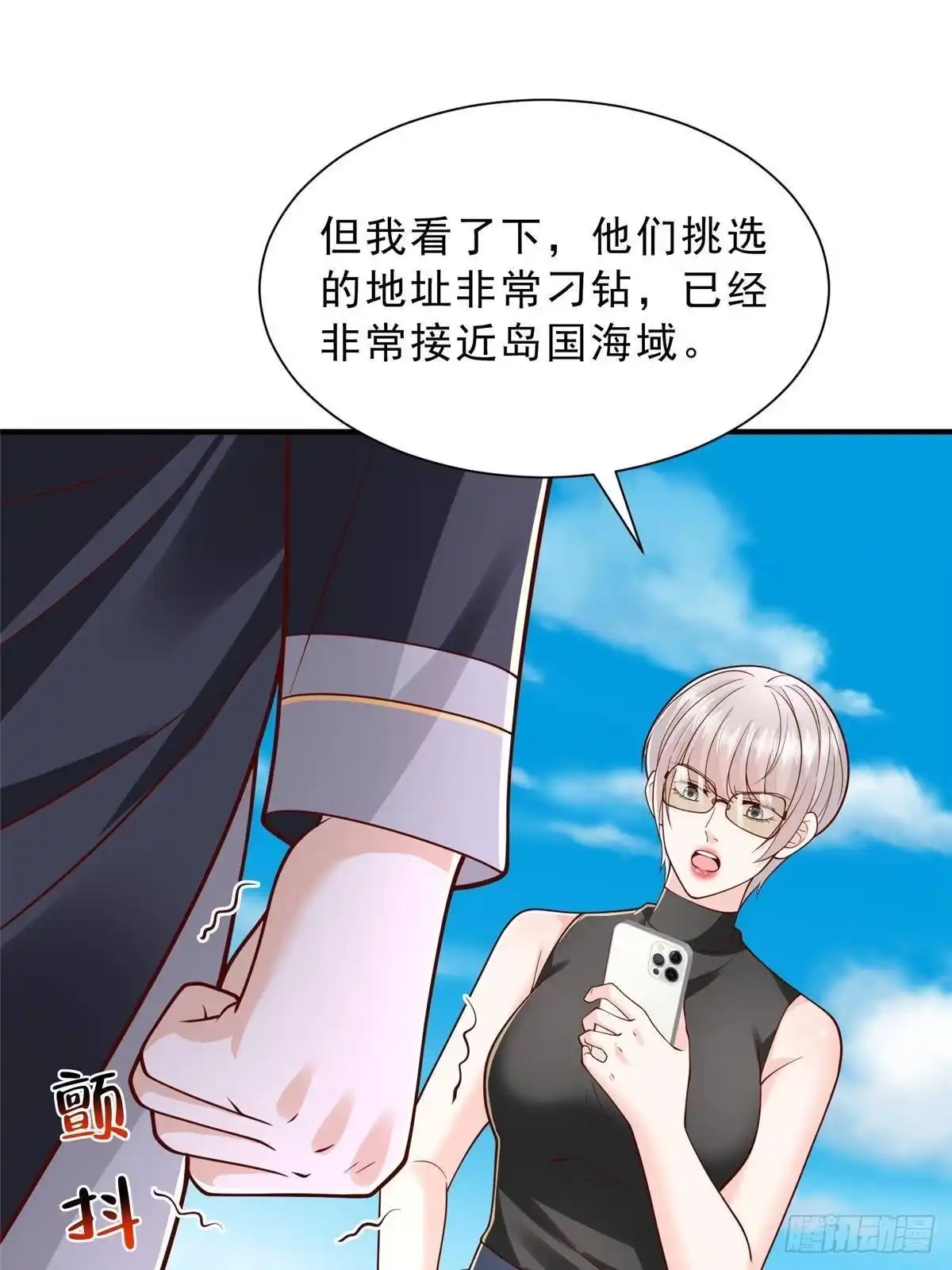 第136页