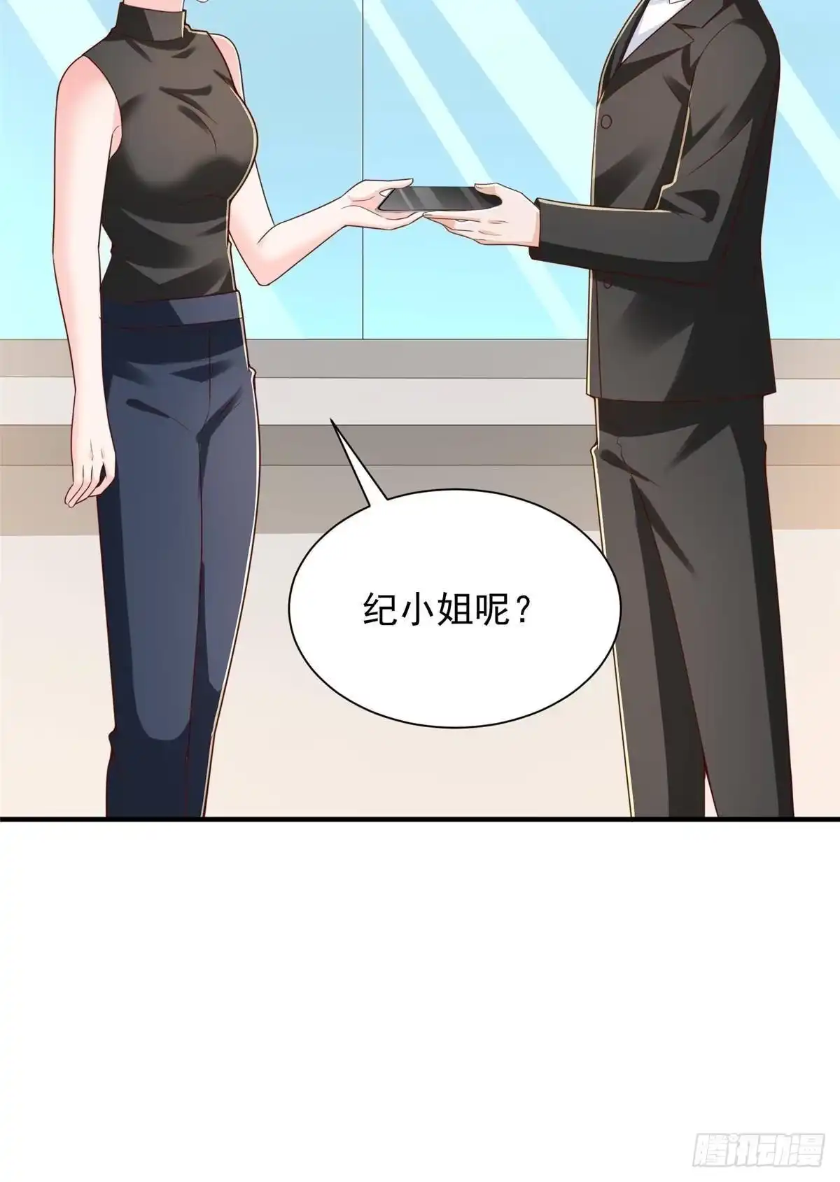 第184页
