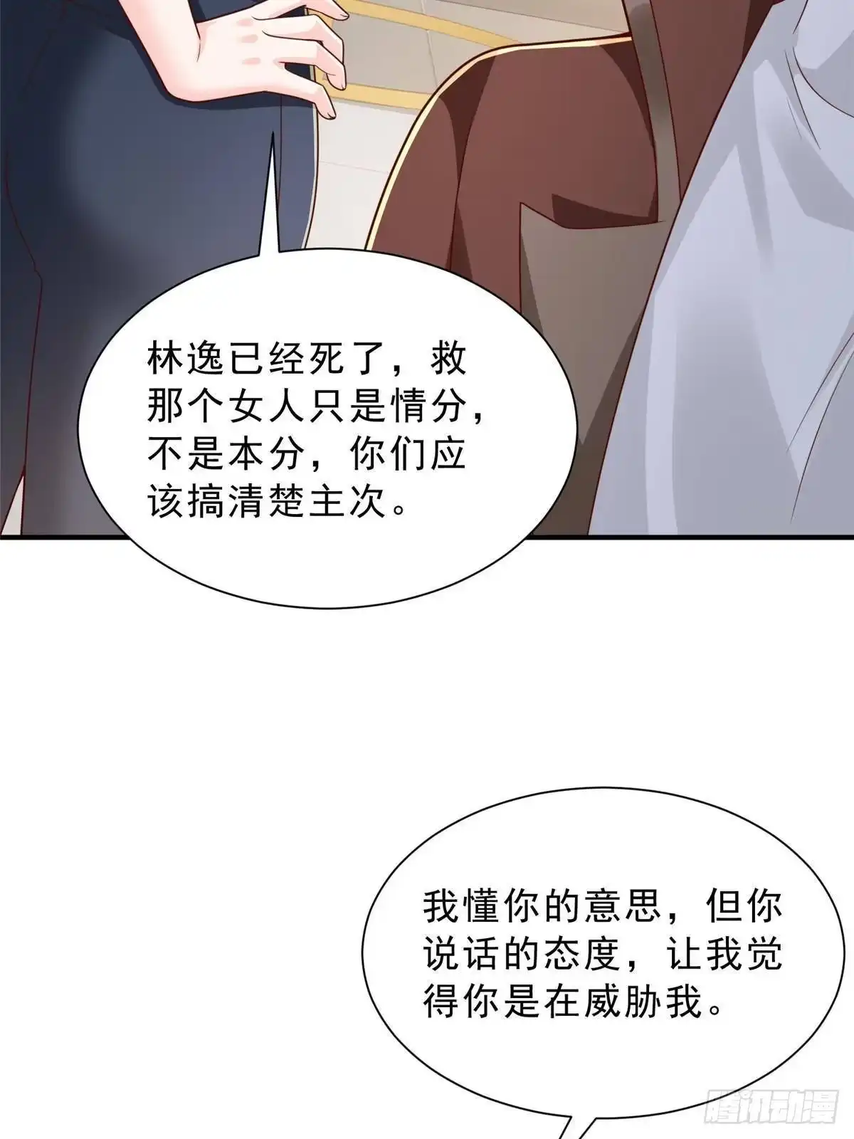 第166页