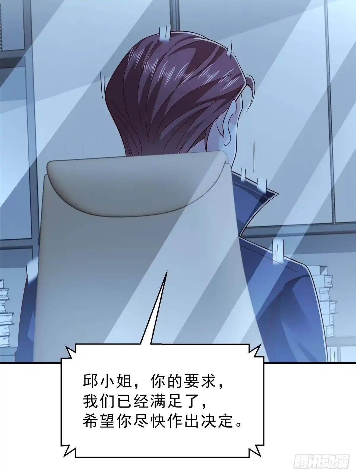 第262页