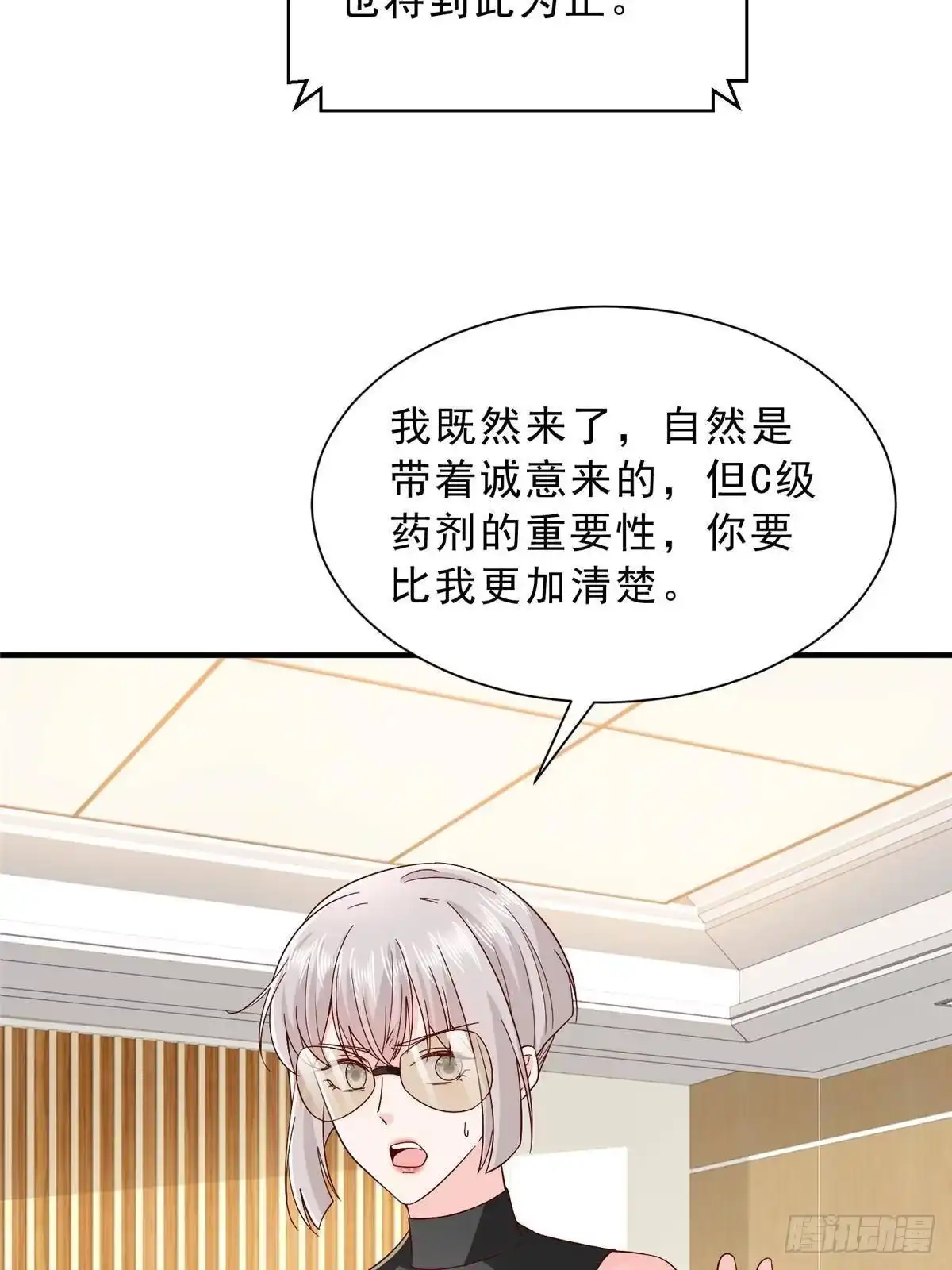 第286页