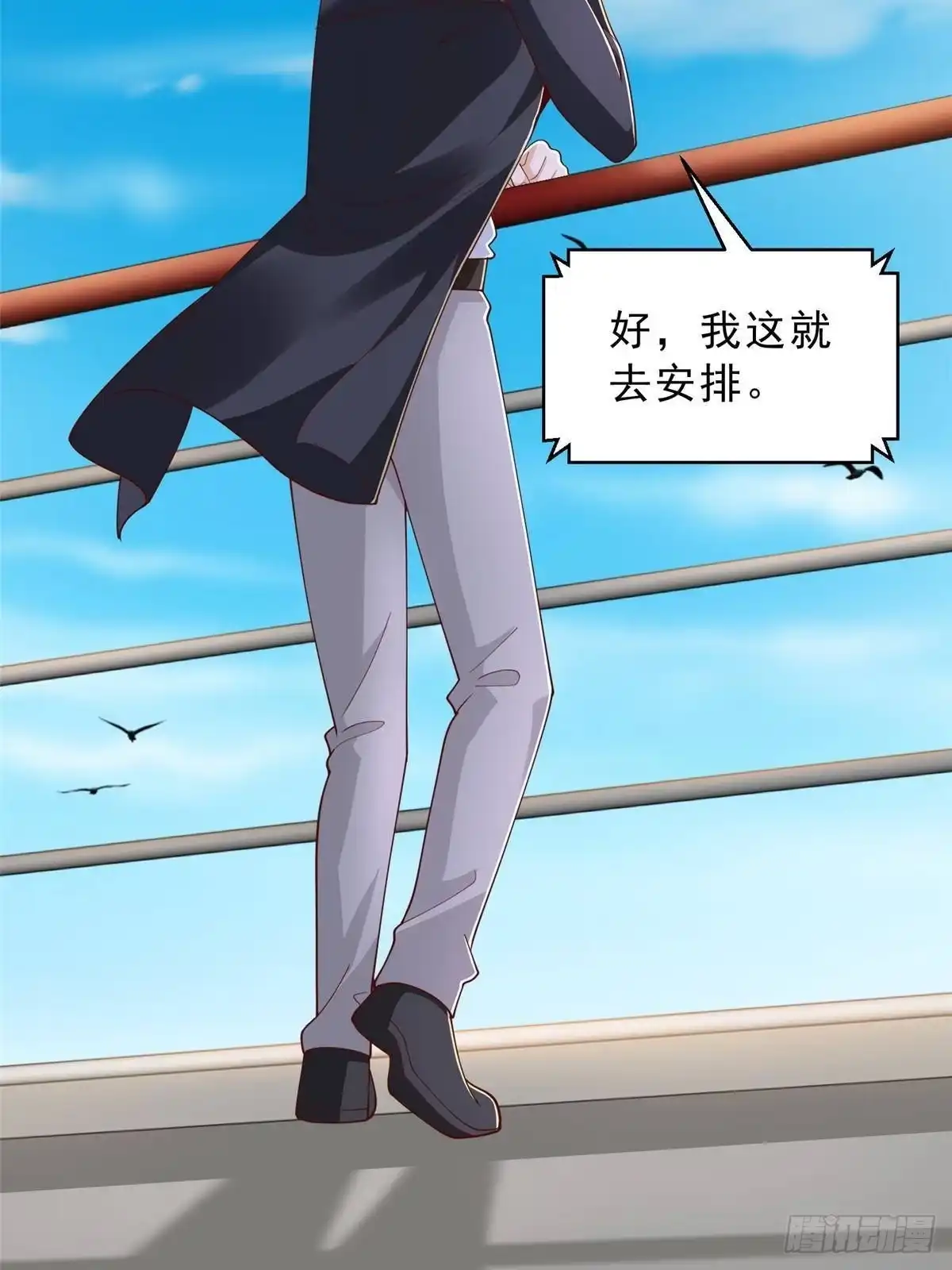 第280页