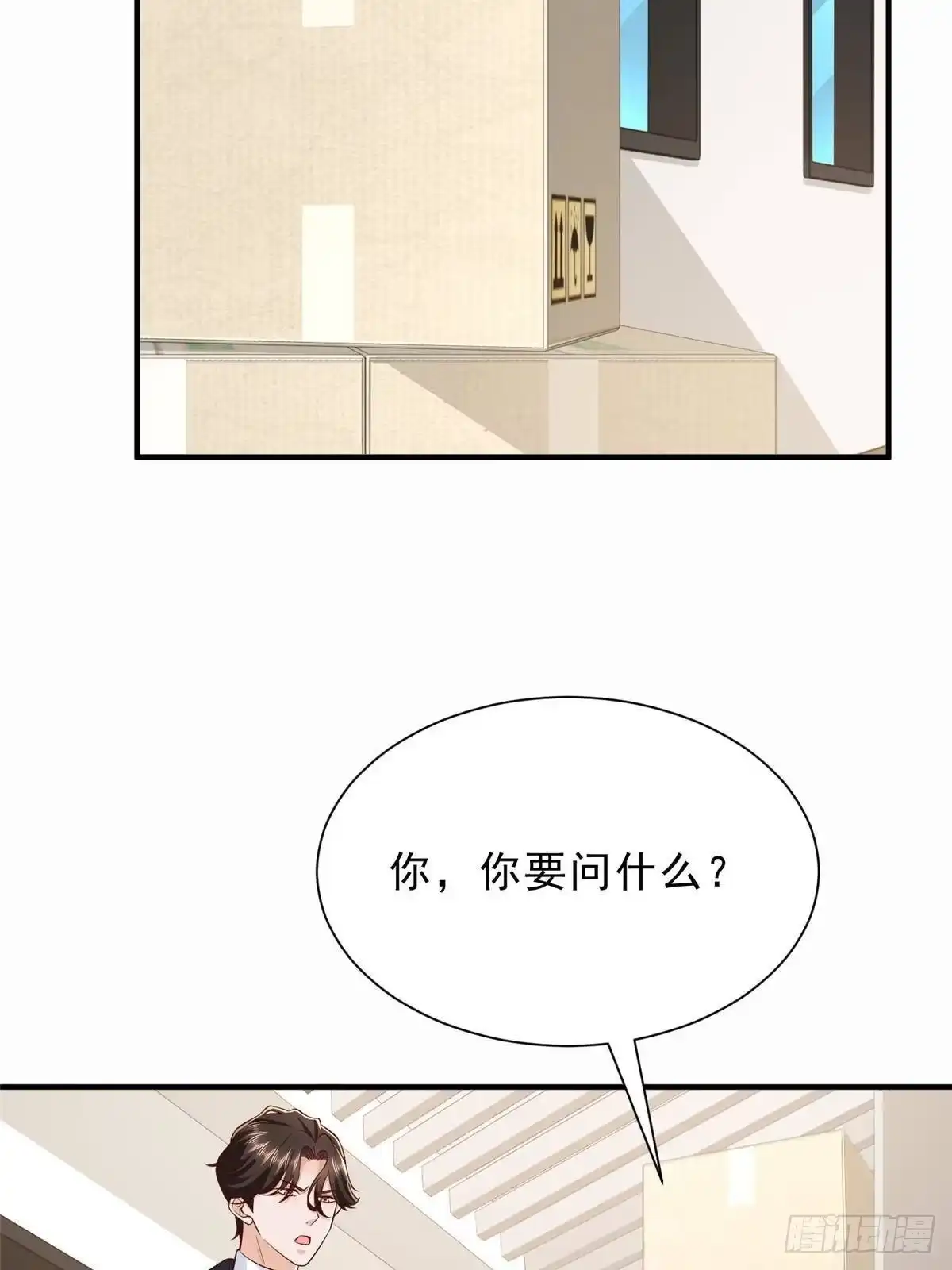 第250页