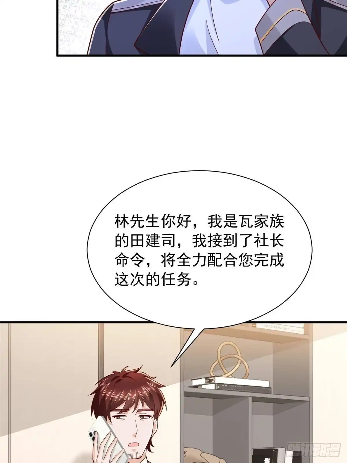 第262页