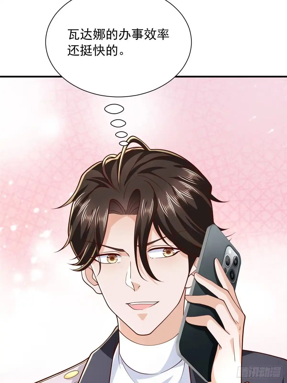 第274页