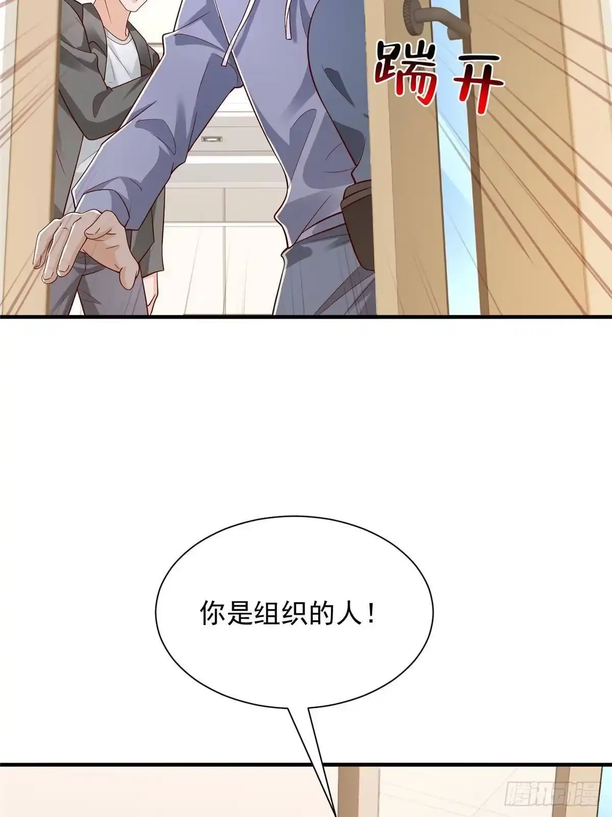 第196页