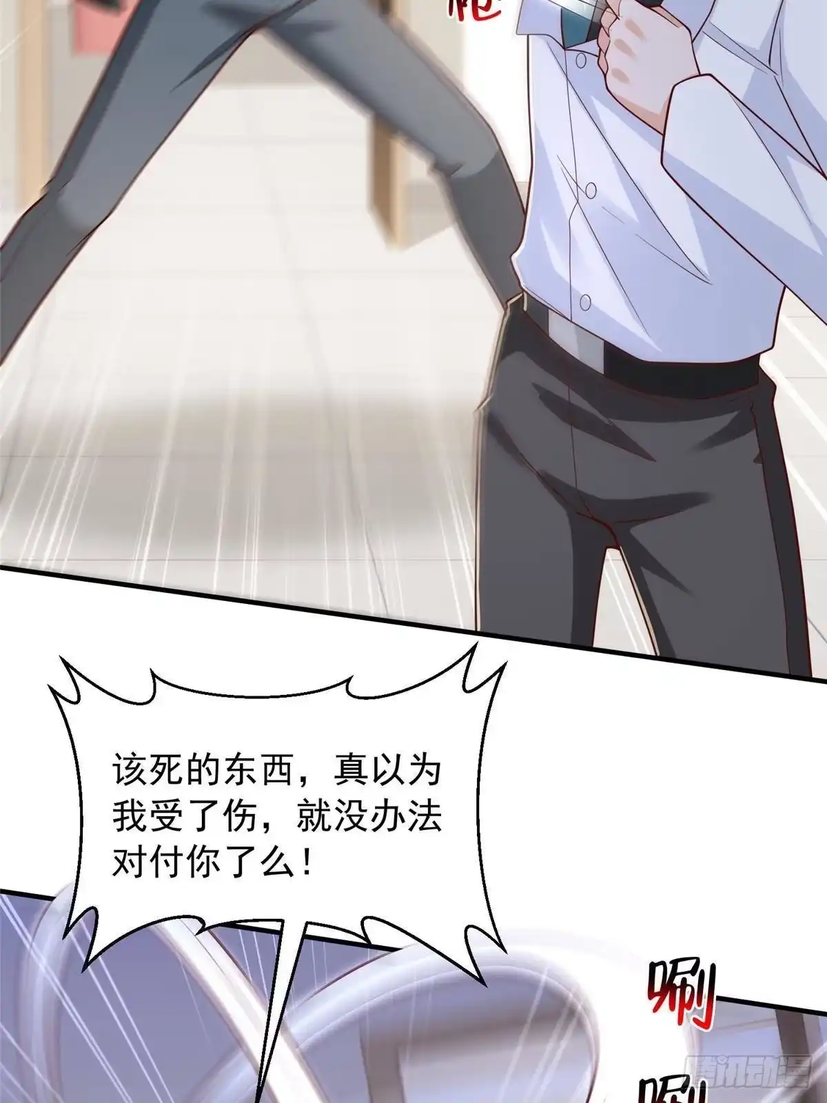 第256页