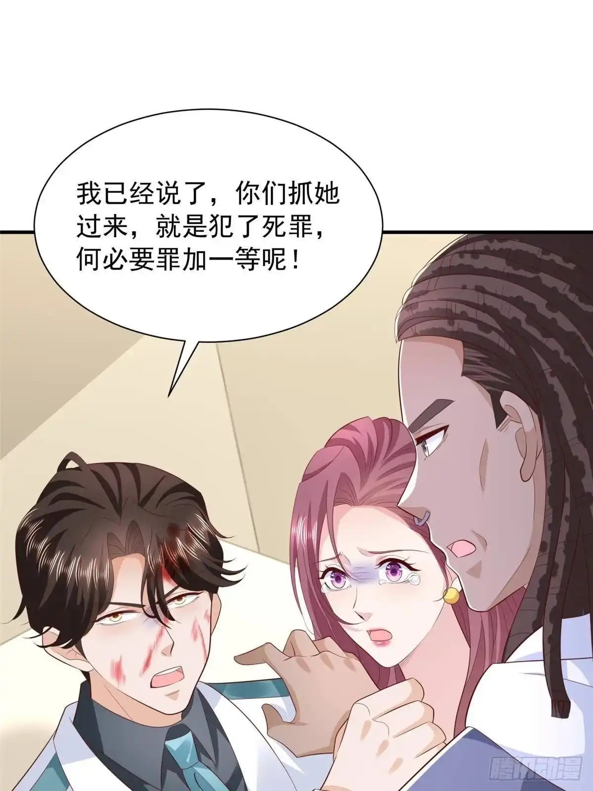 第136页