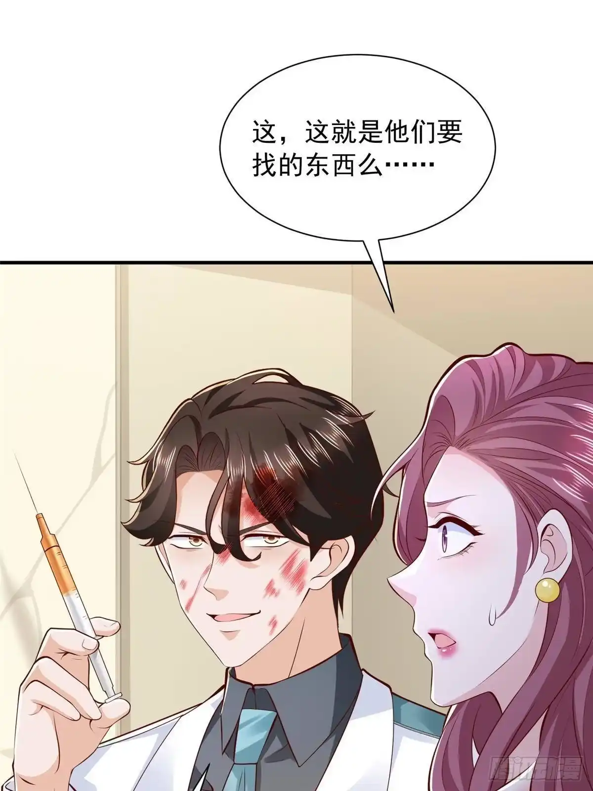 第196页