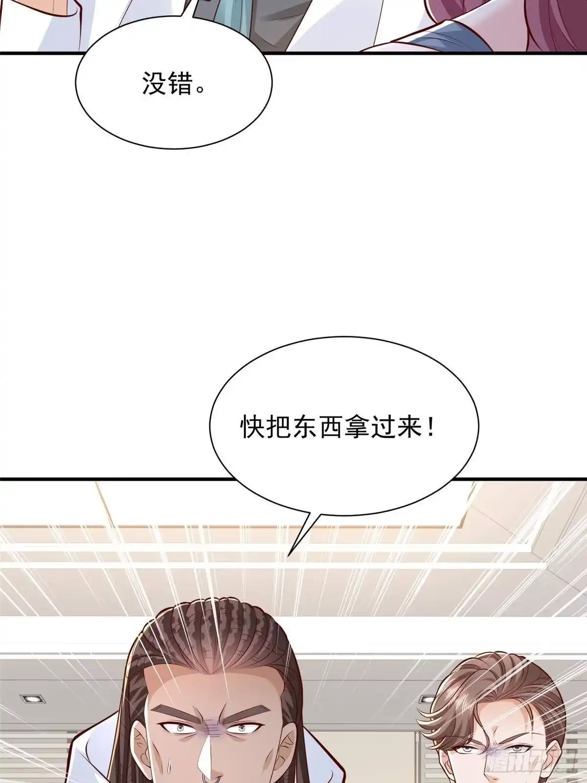 第202页