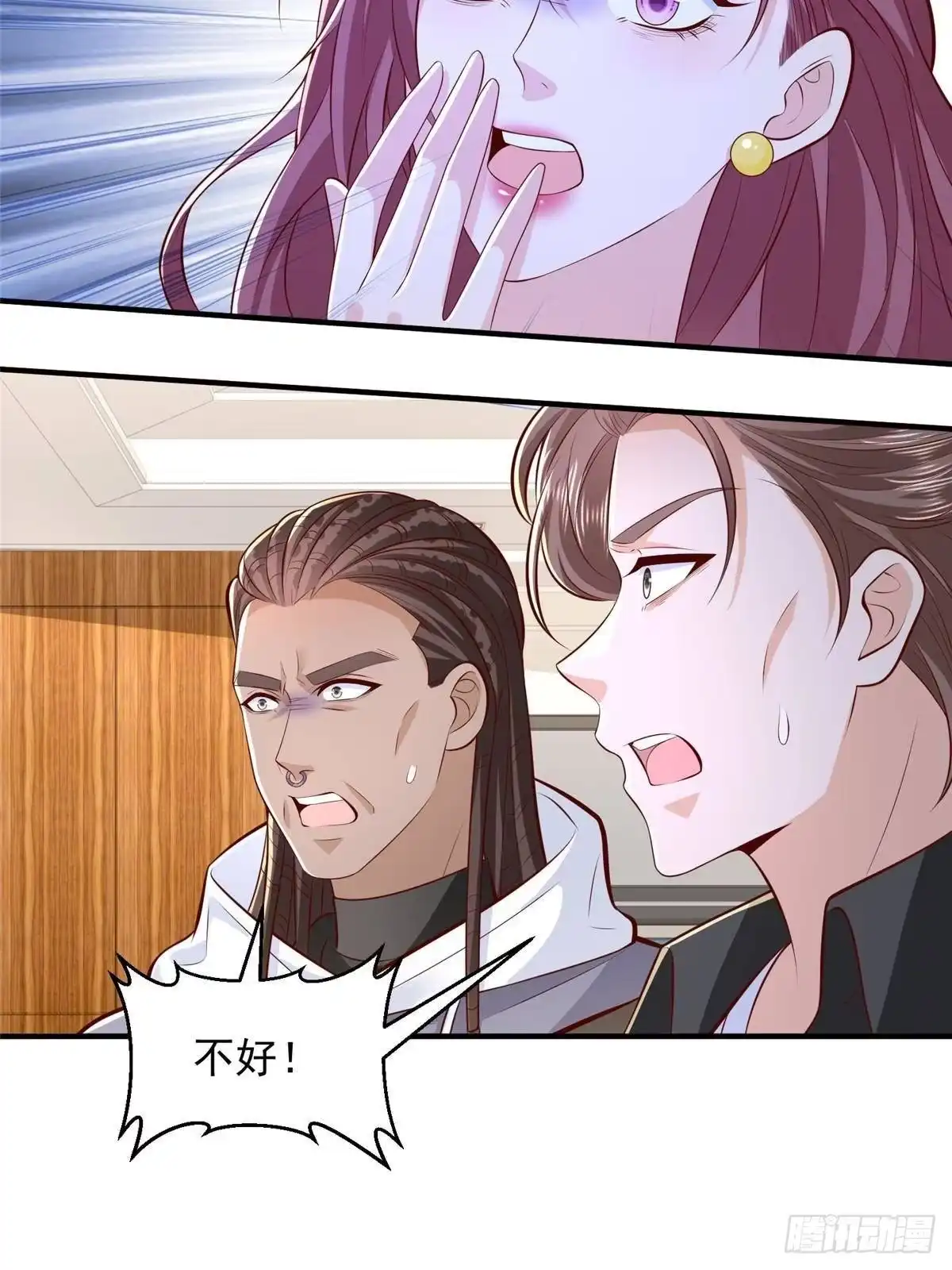 第232页