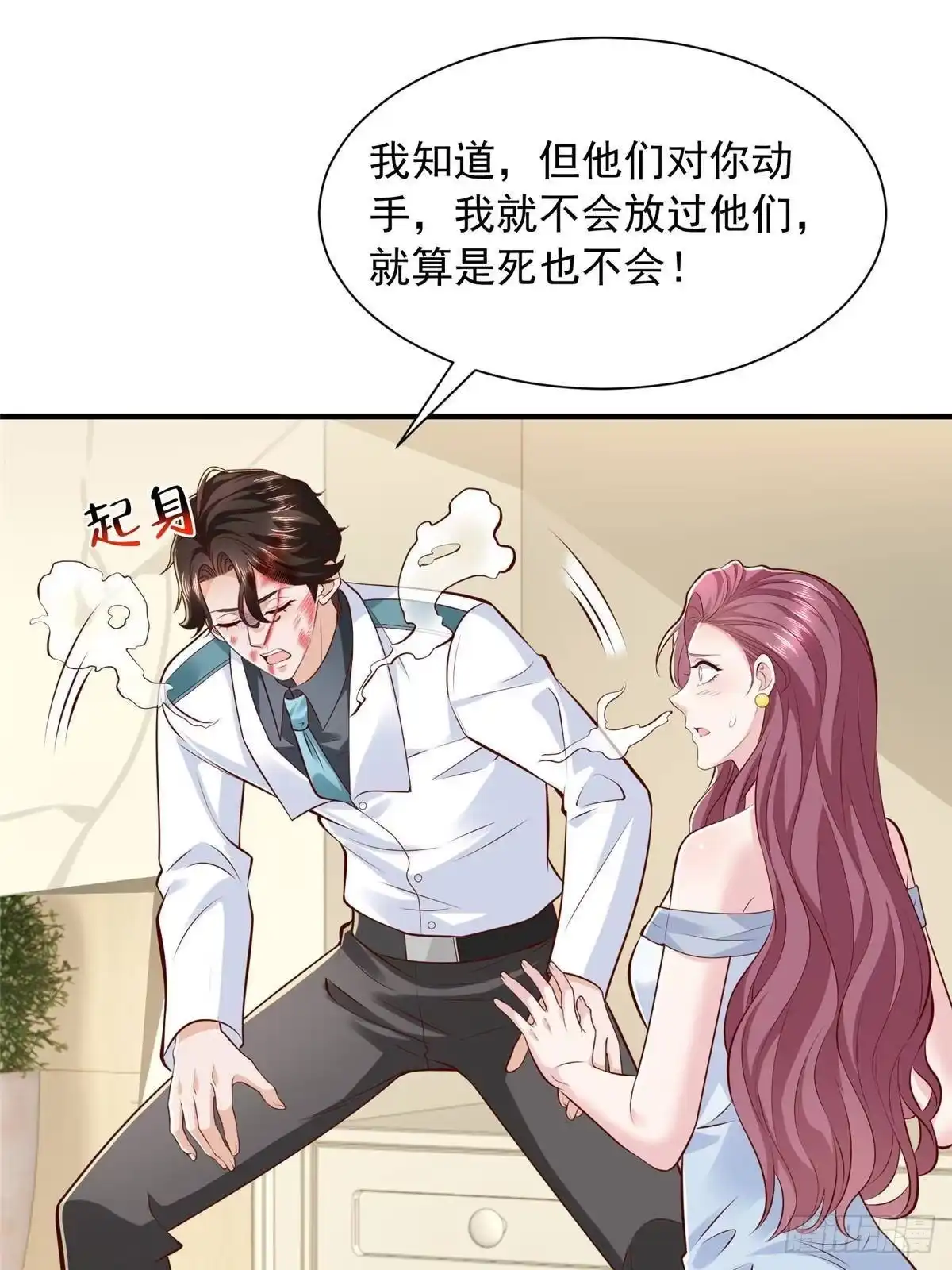 第238页