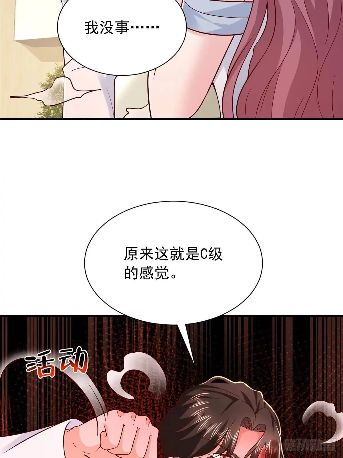 第262页