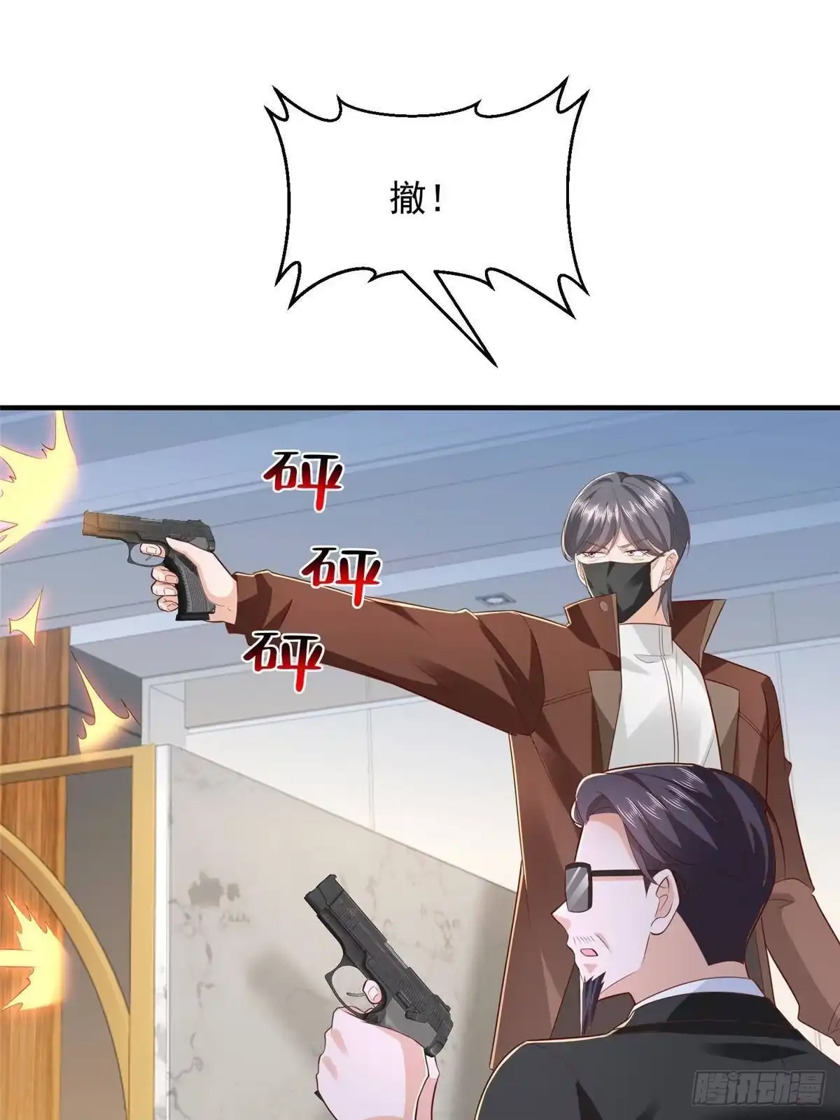 第256页