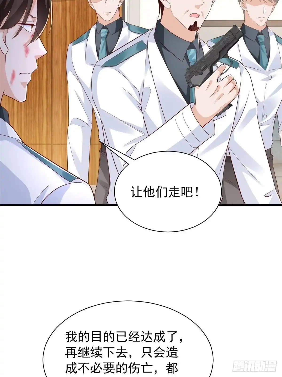 第280页