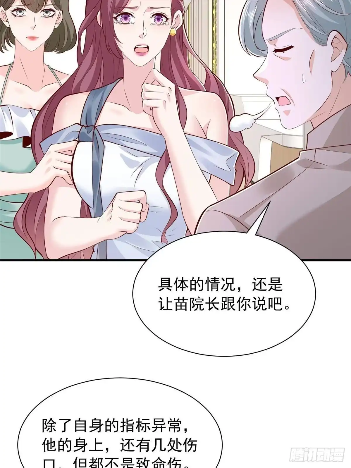 第88页