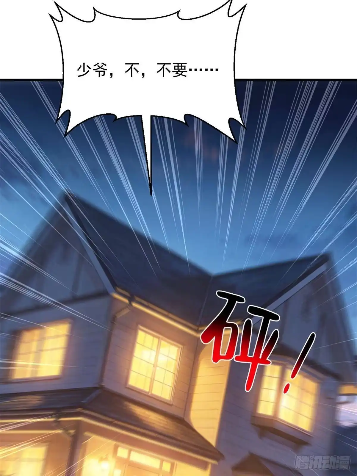 第124页