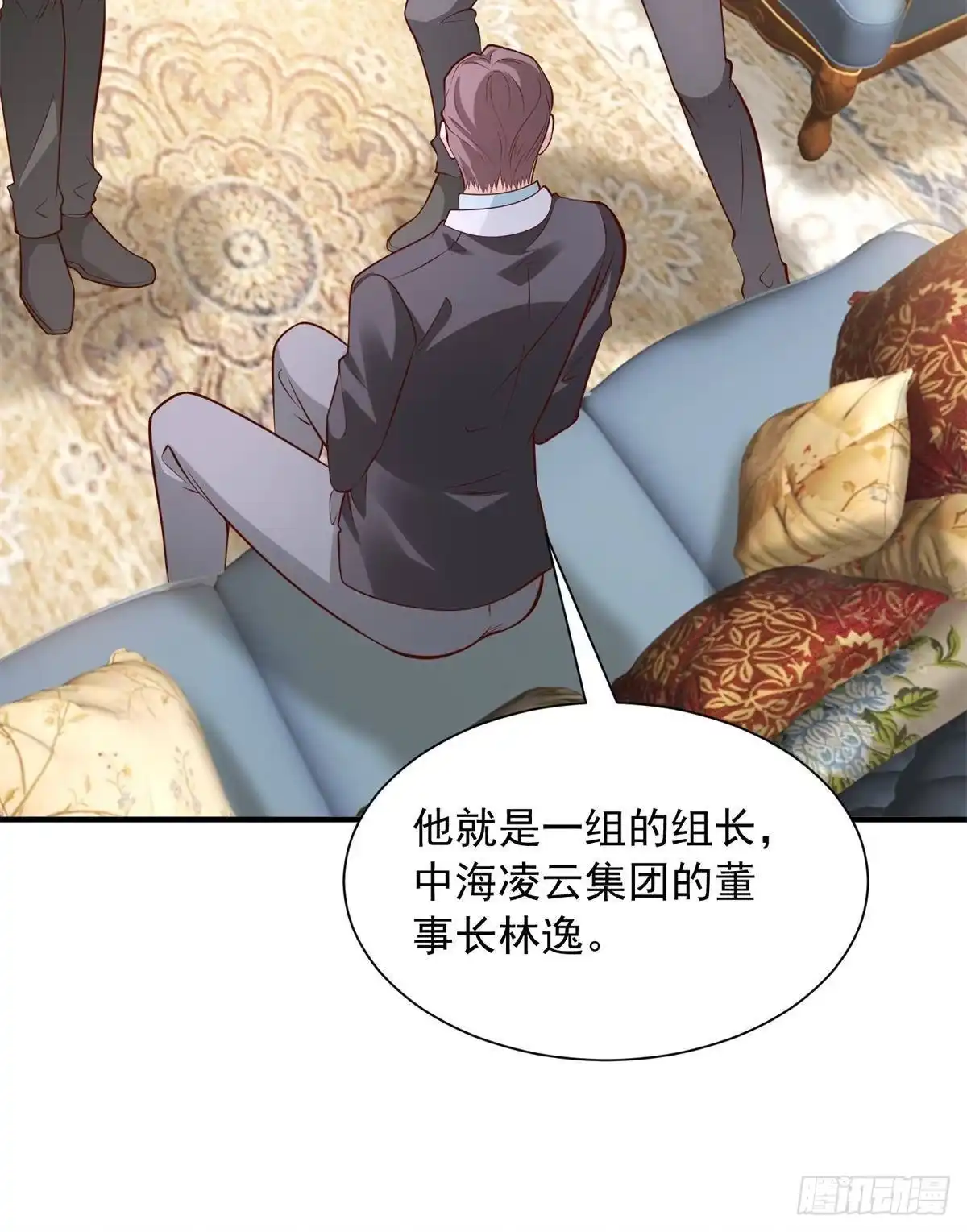 第238页