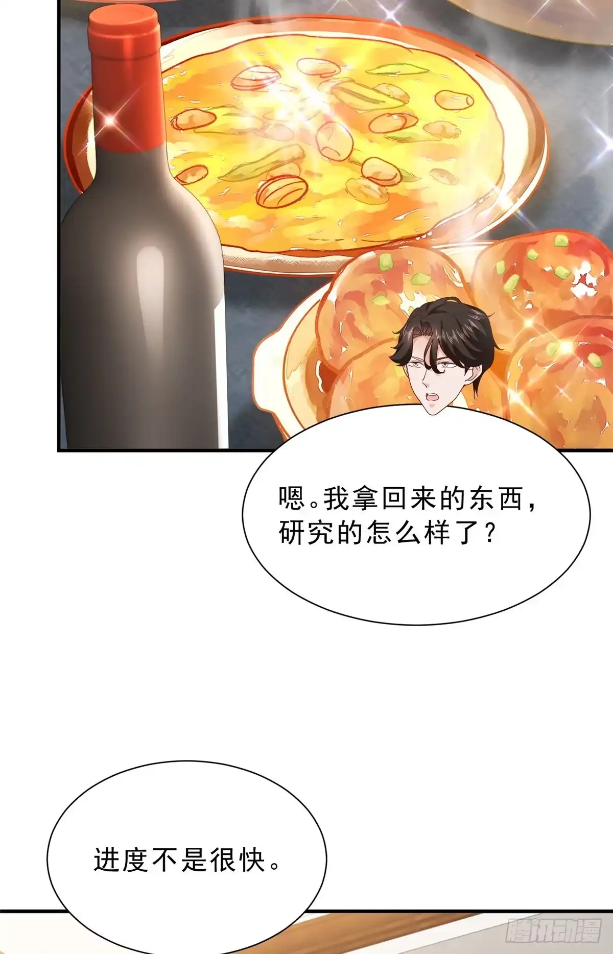 第233页