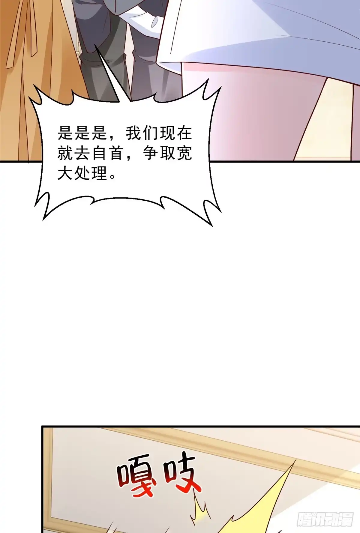 第203页